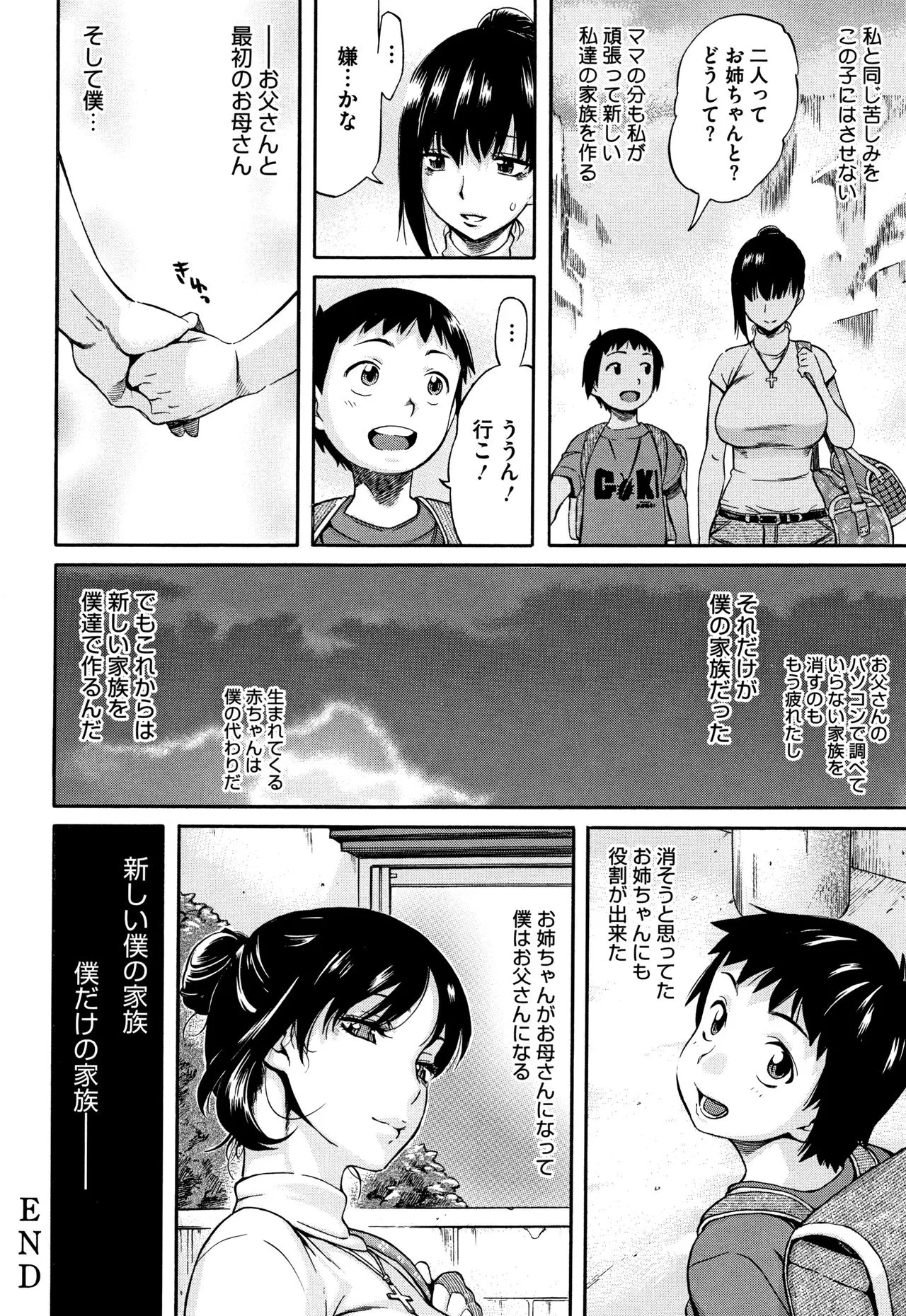 Page 198