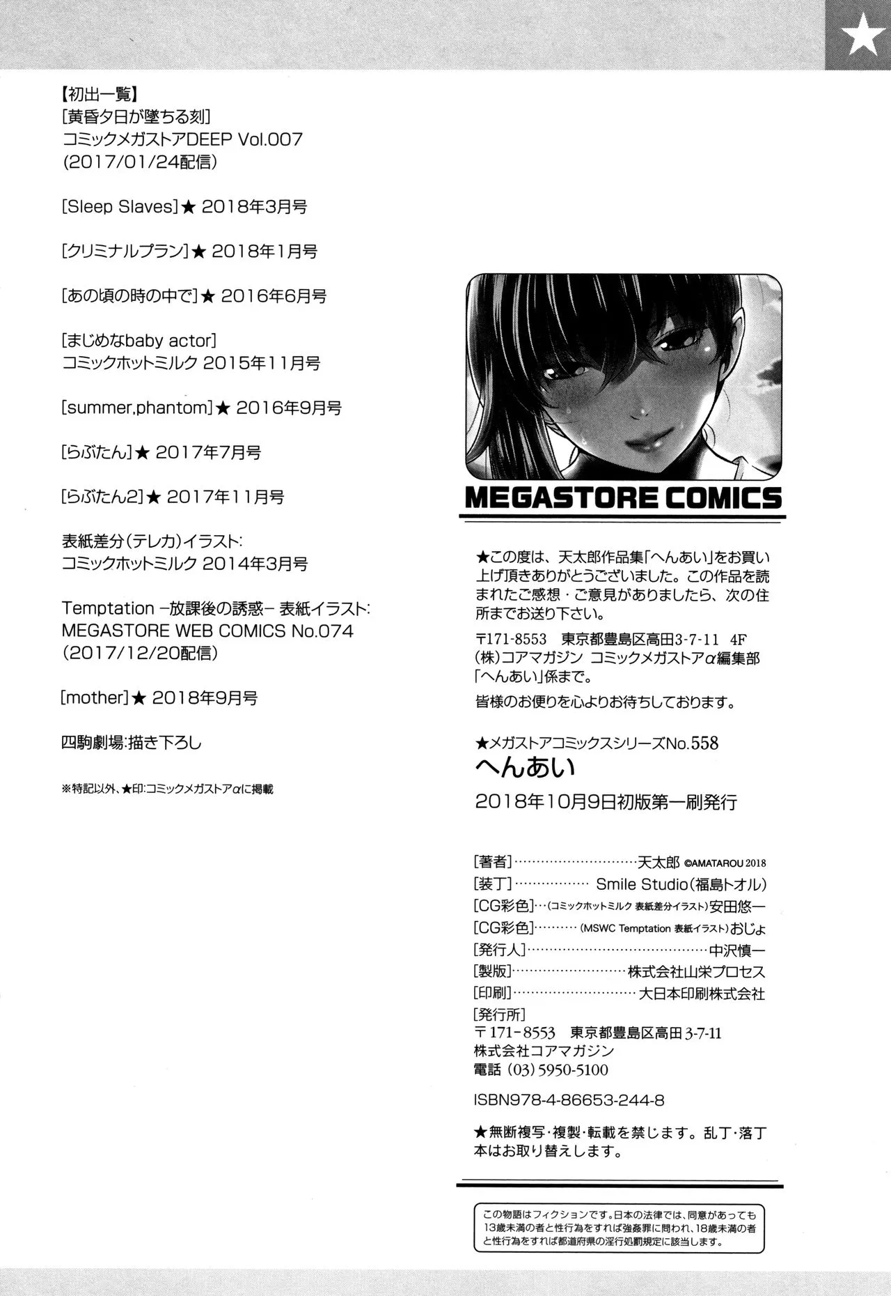 Page 202