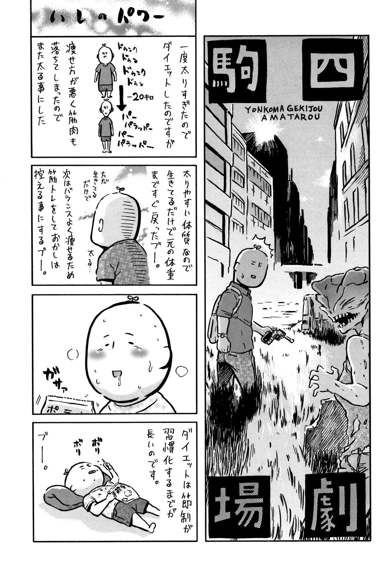 Page 49
