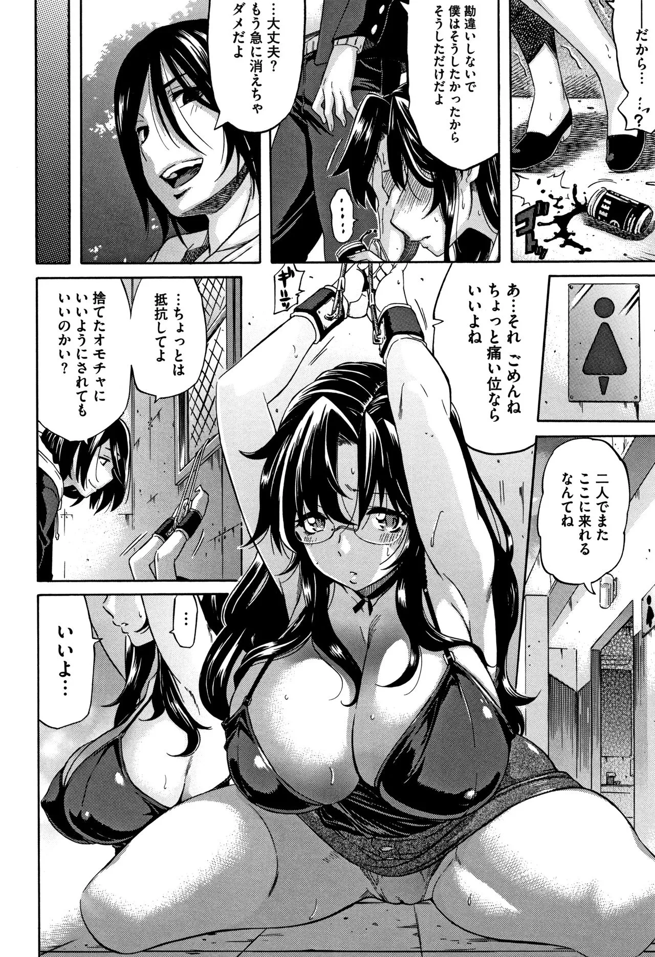 Page 86