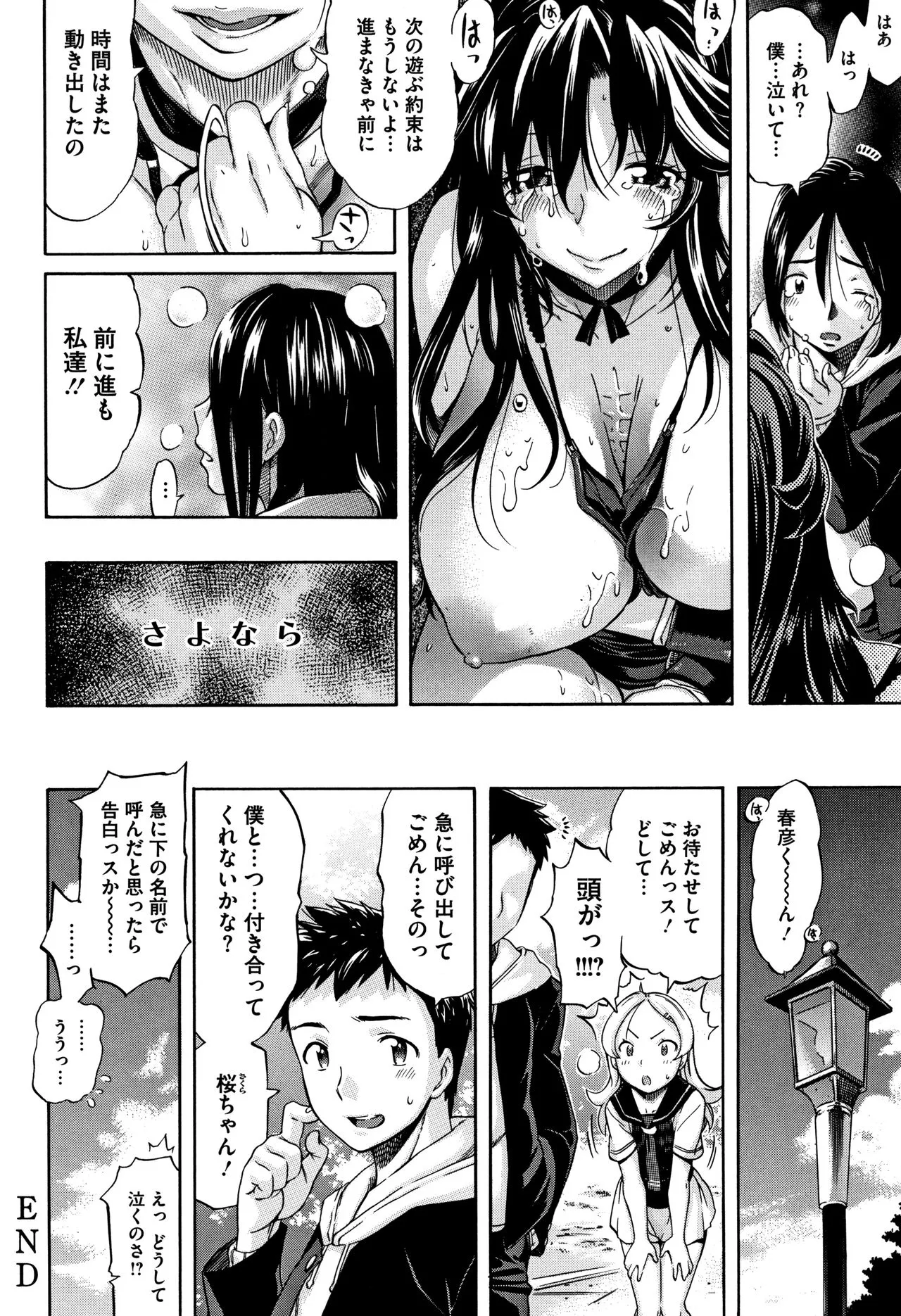 Page 98