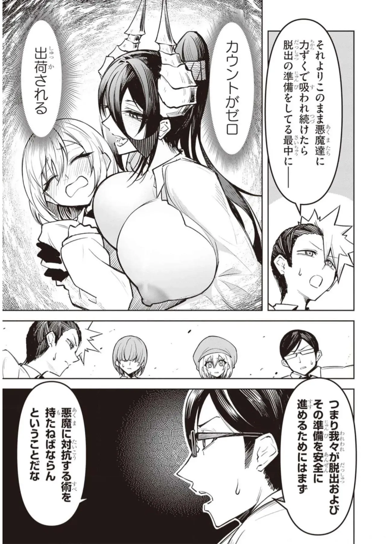 Page 152