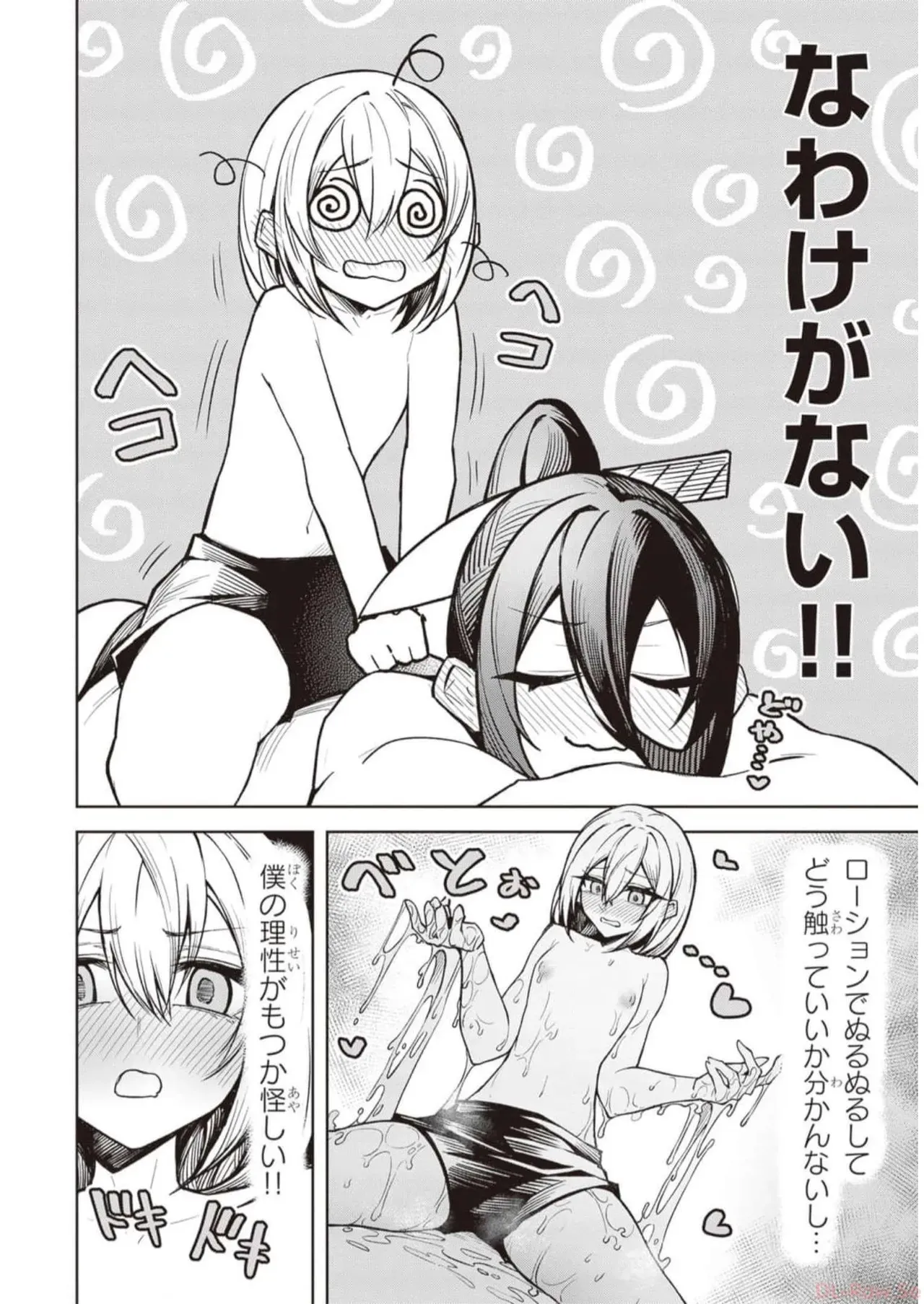 Page 161