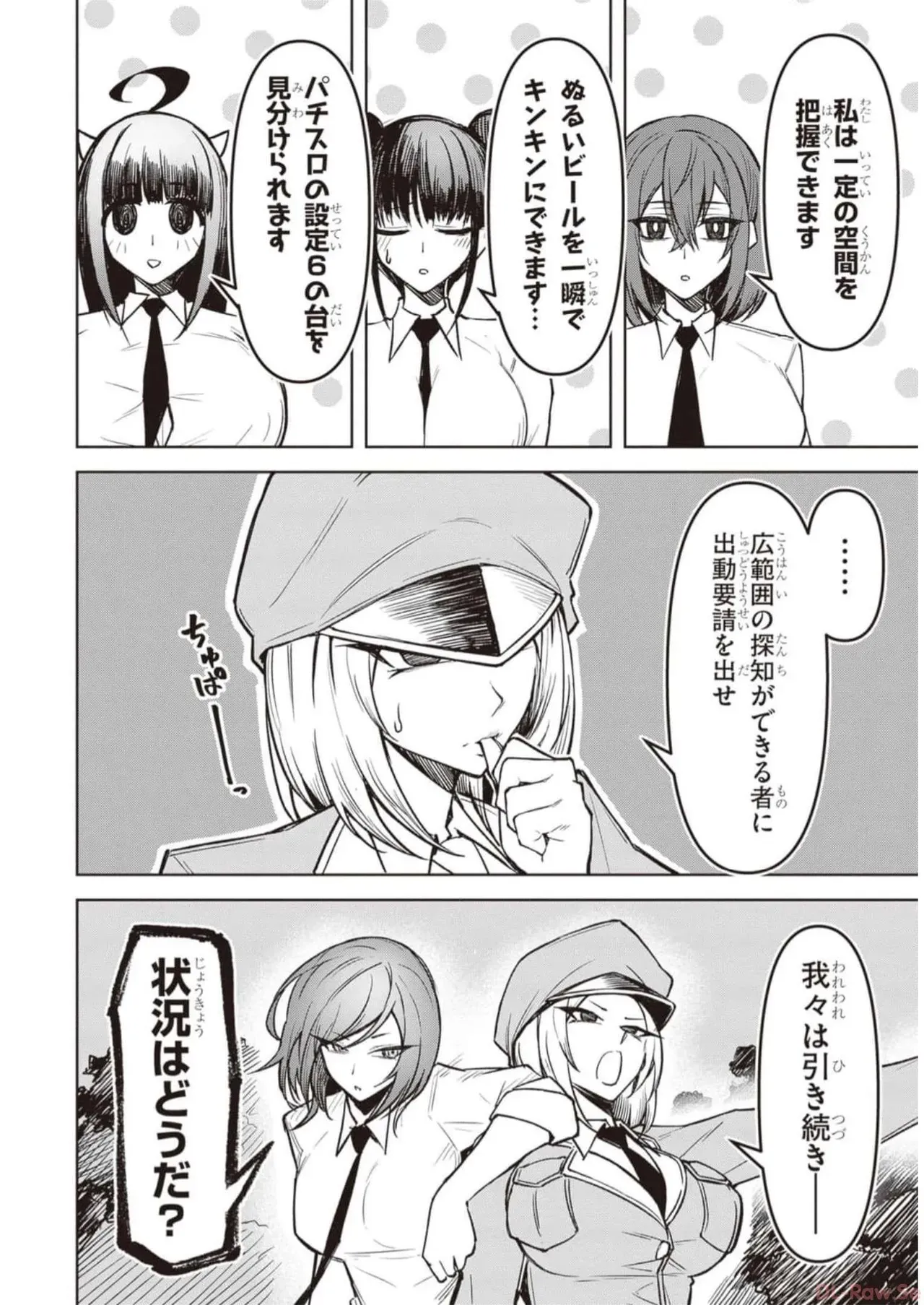 Page 183