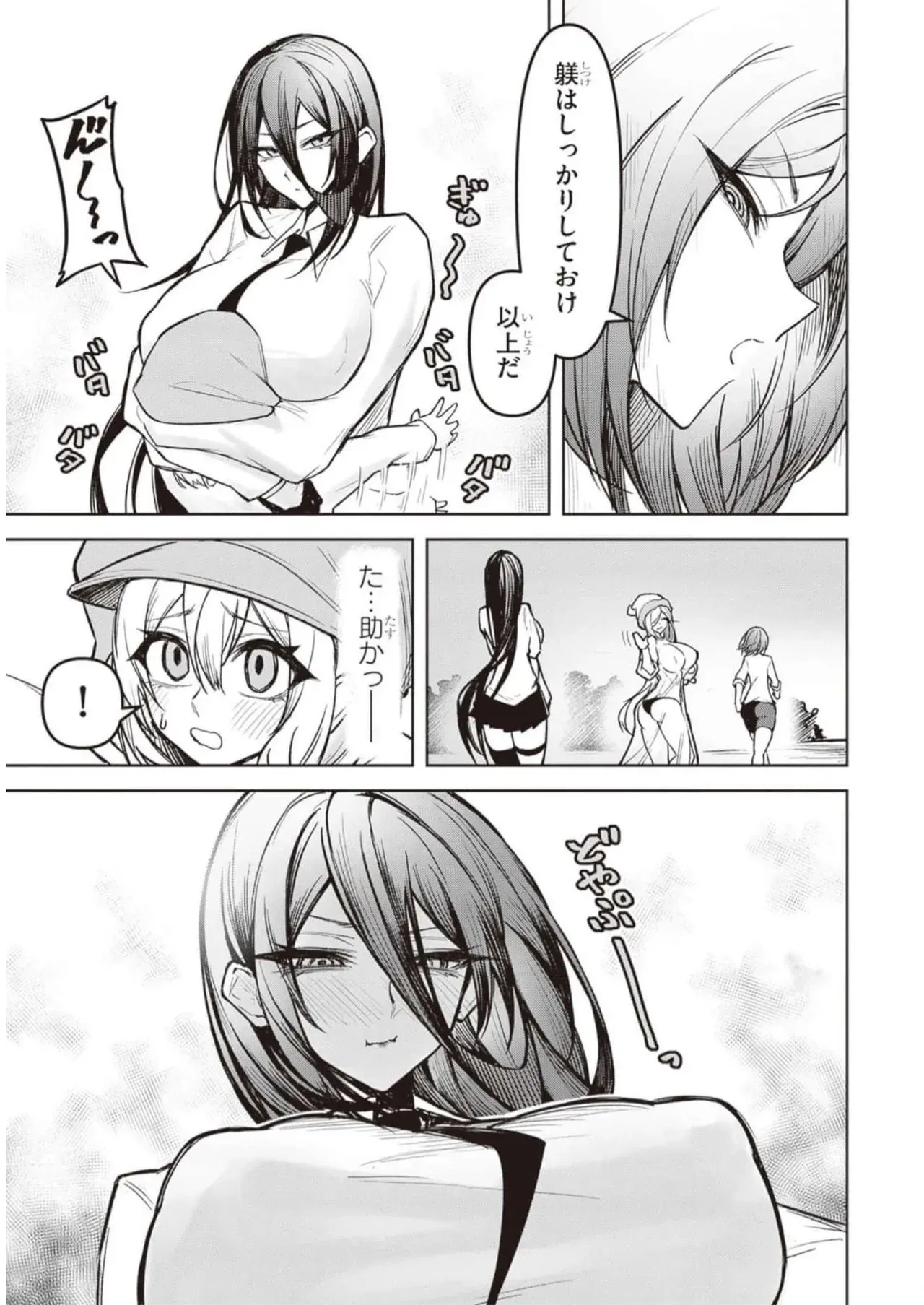 Page 191