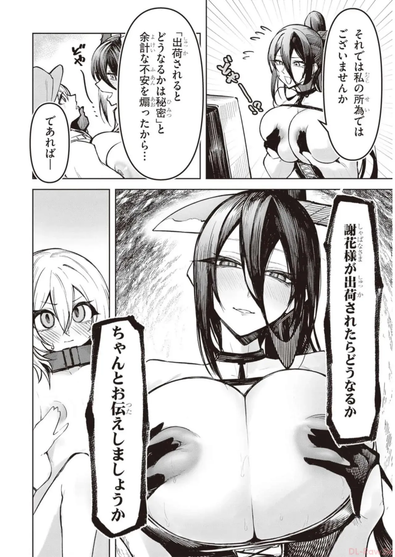 Page 196