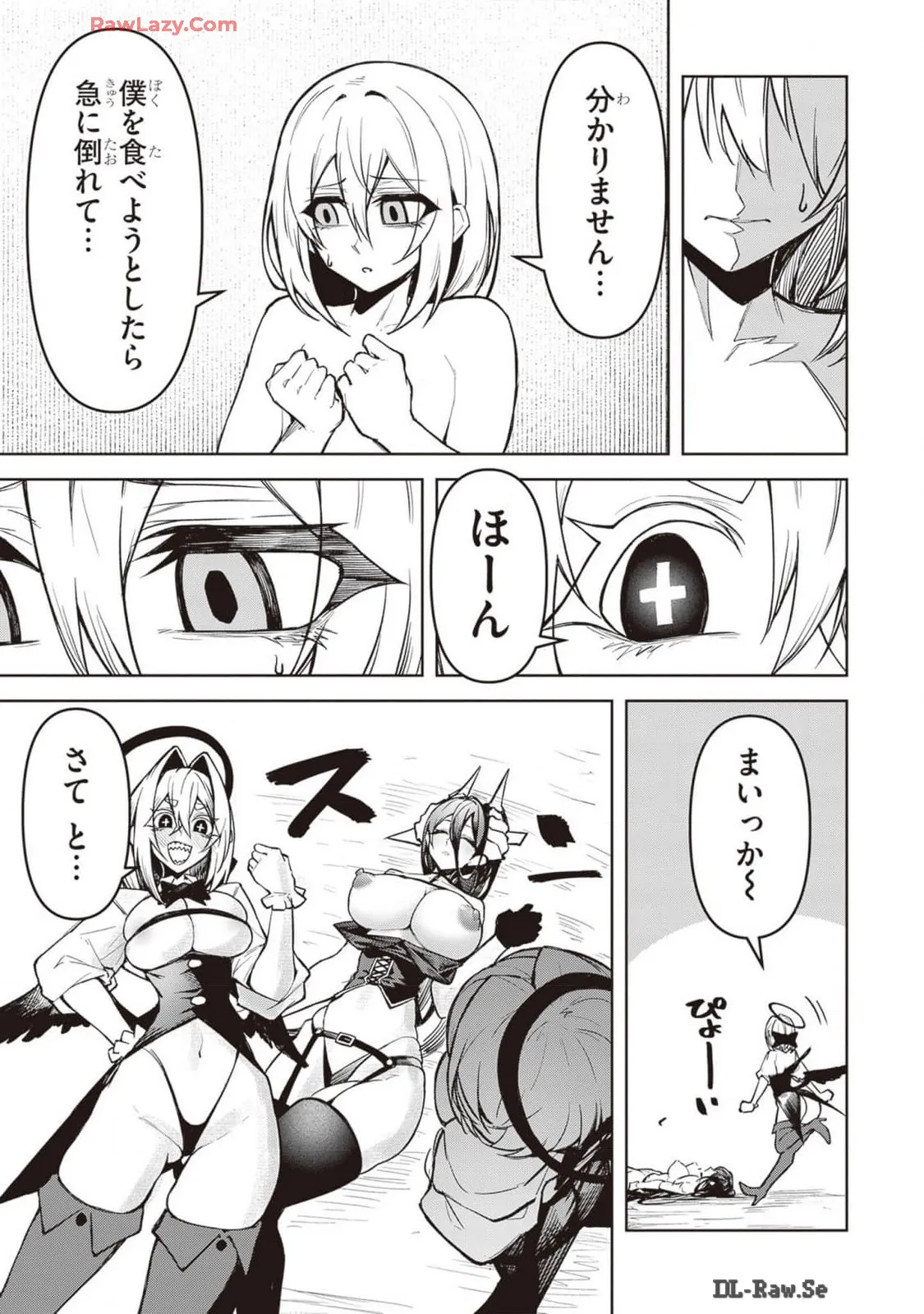 Page 233