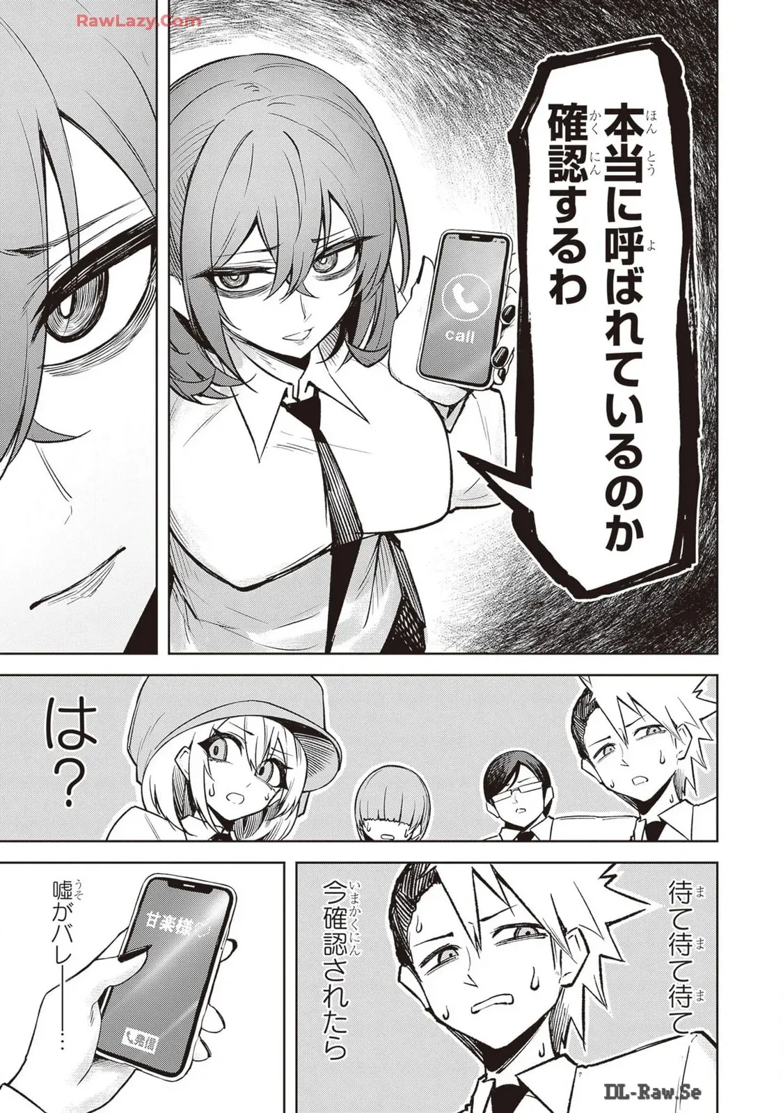 Page 281