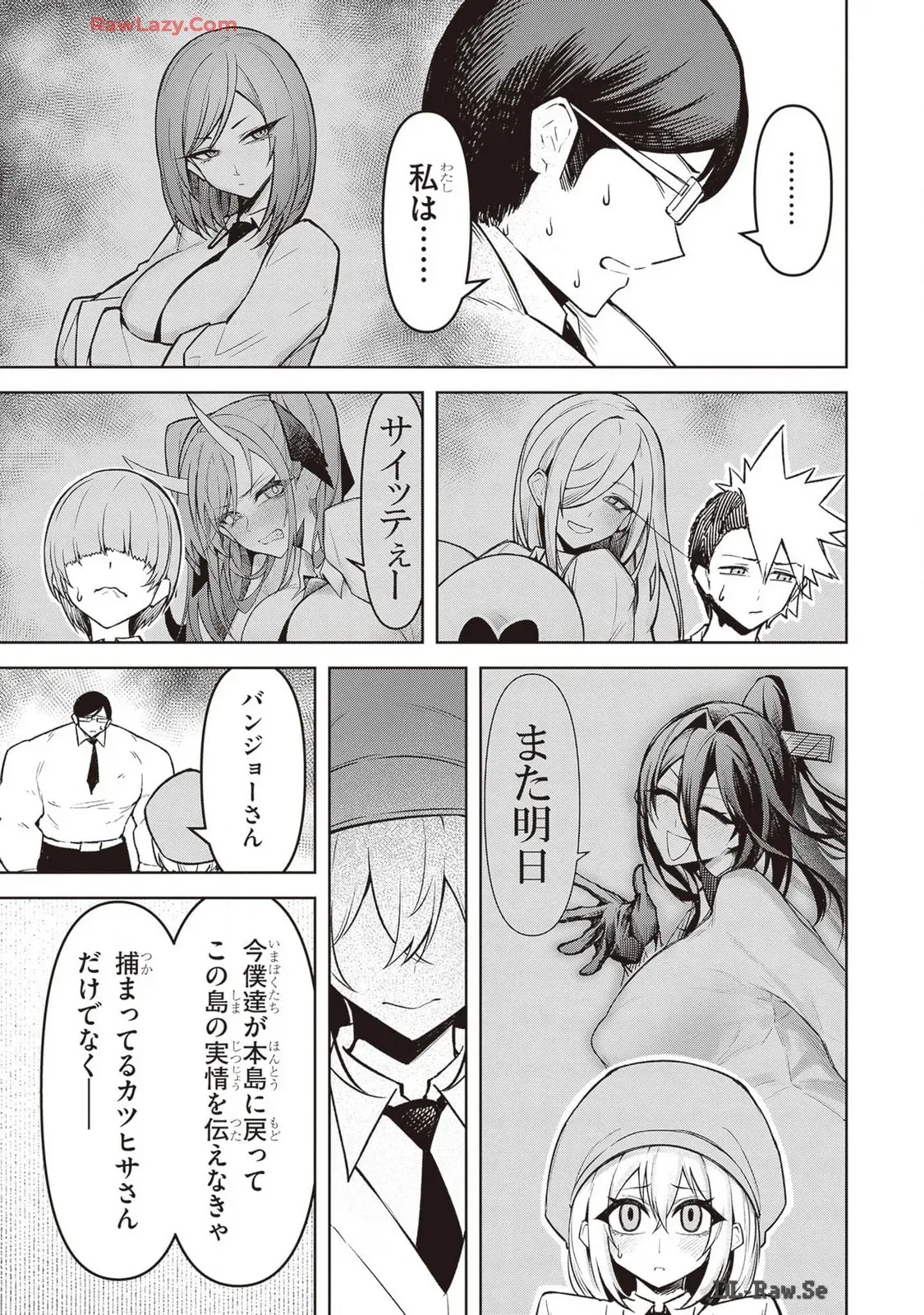 Page 308