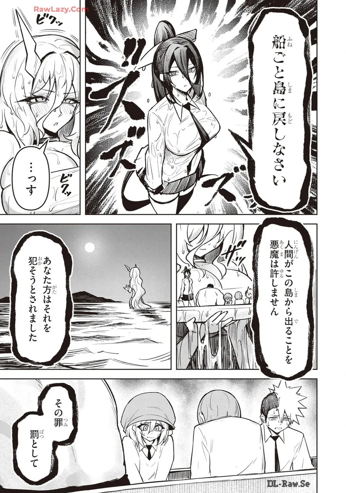 Page 314