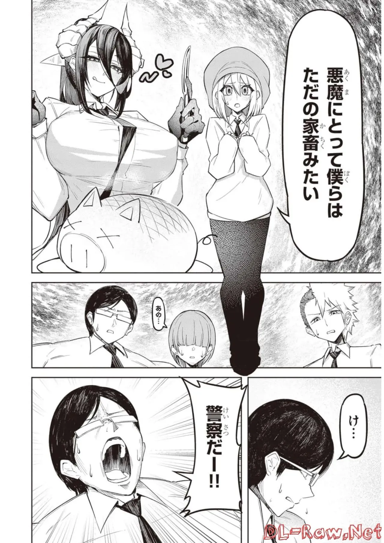 Page 69