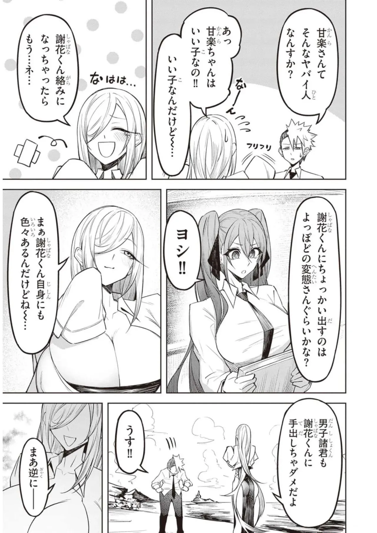 Page 95