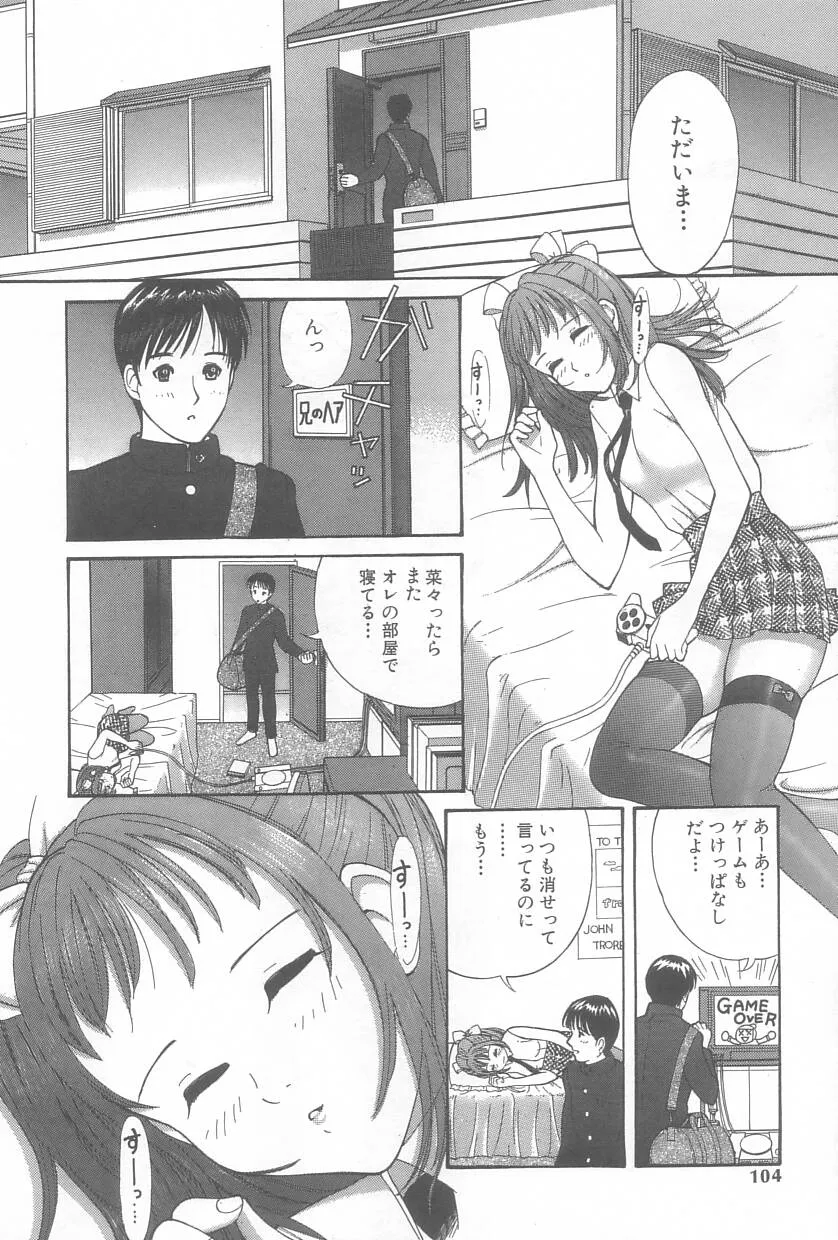 Page 102