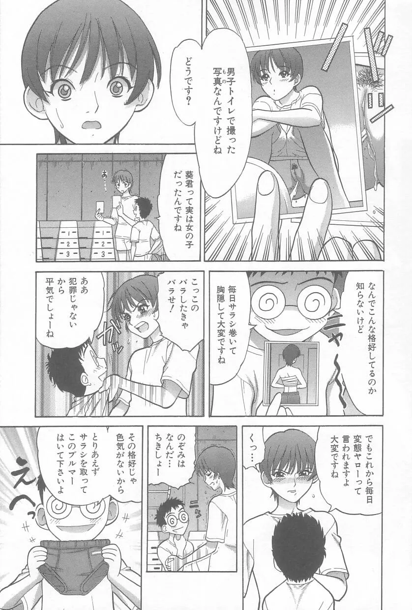 Page 117