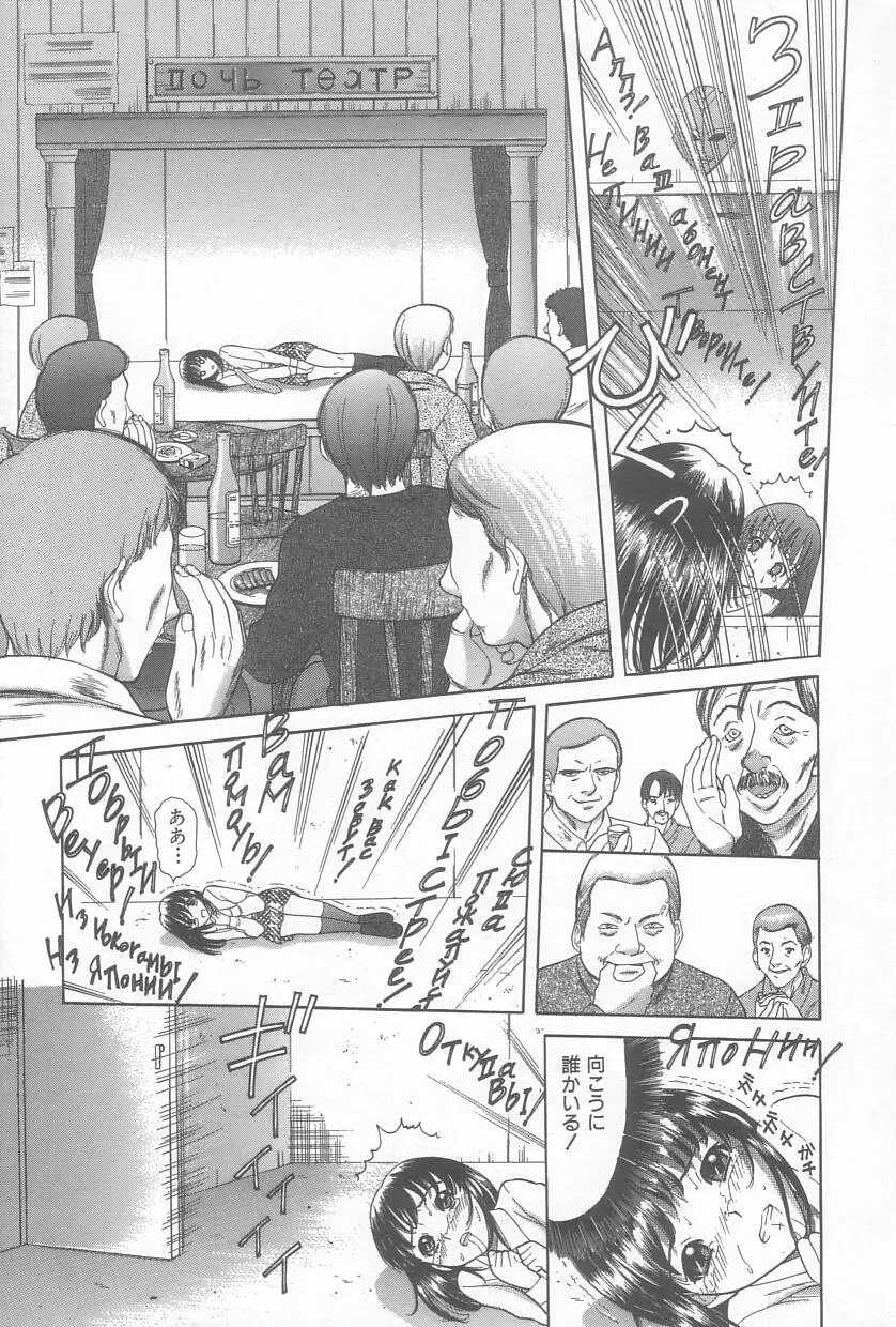Page 135