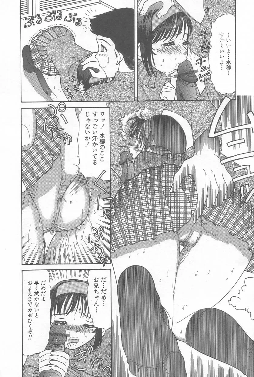 Page 152