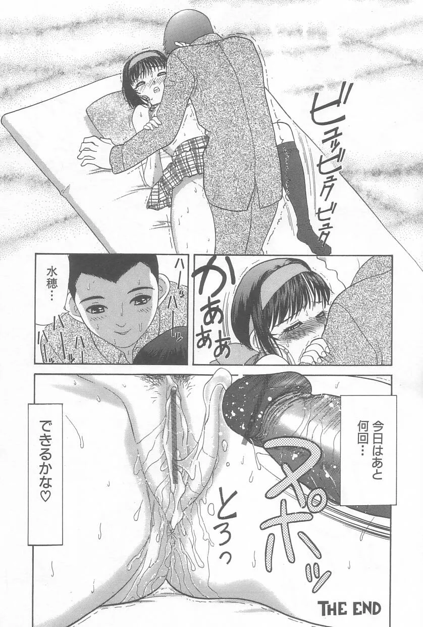 Page 160