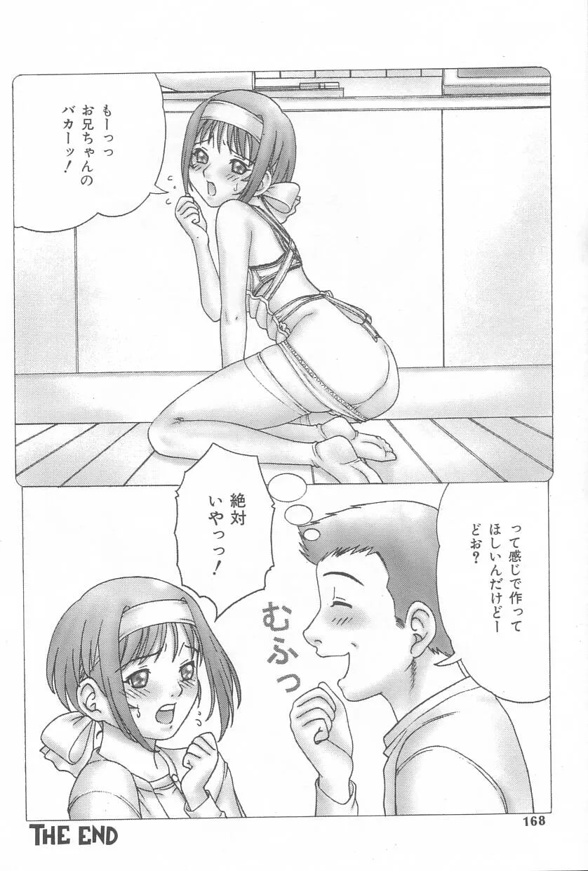 Page 166