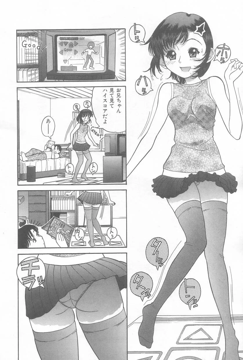 Page 86