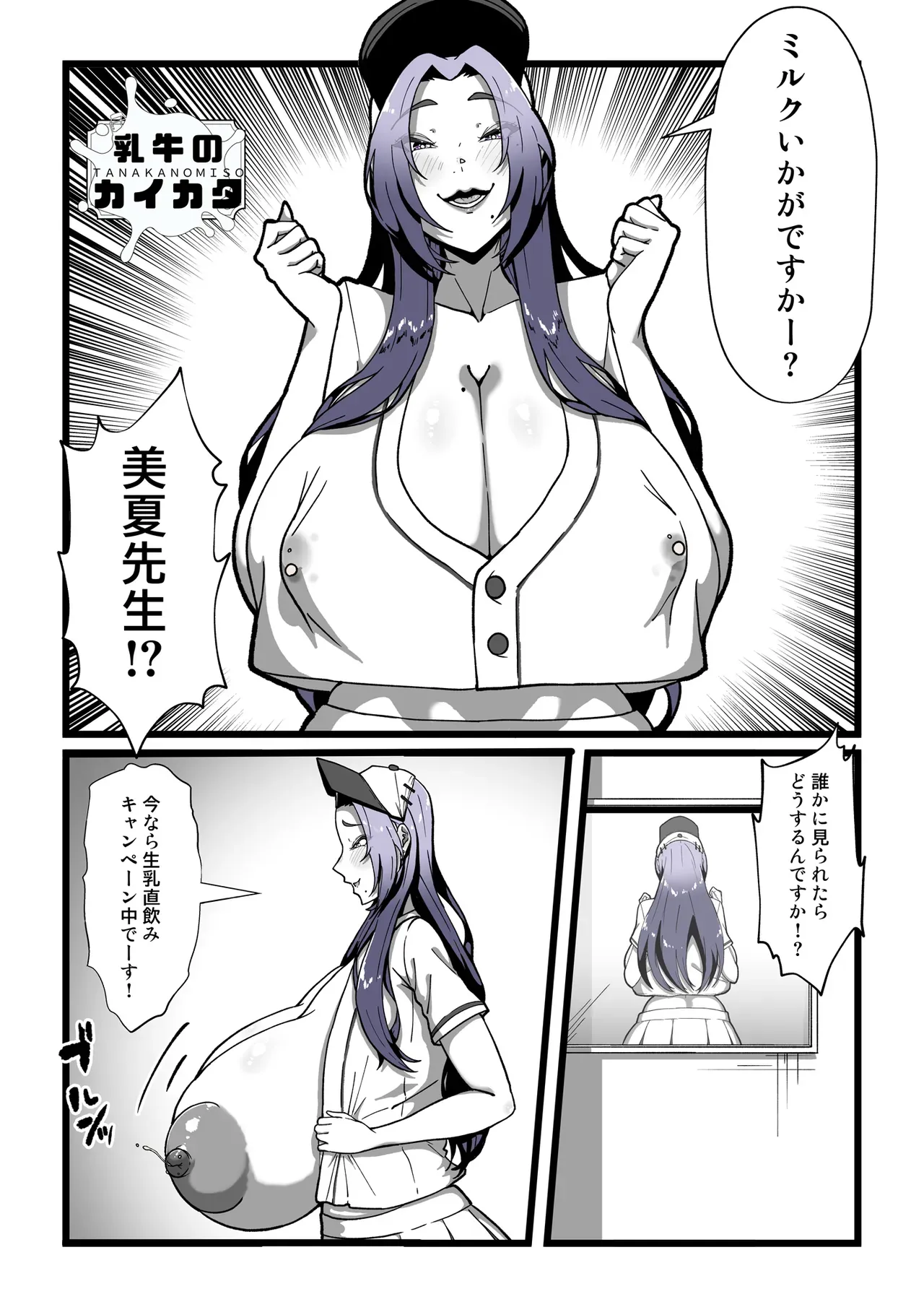 Page 199