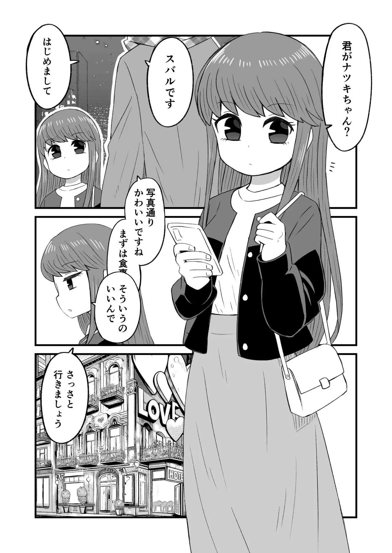 Page 0