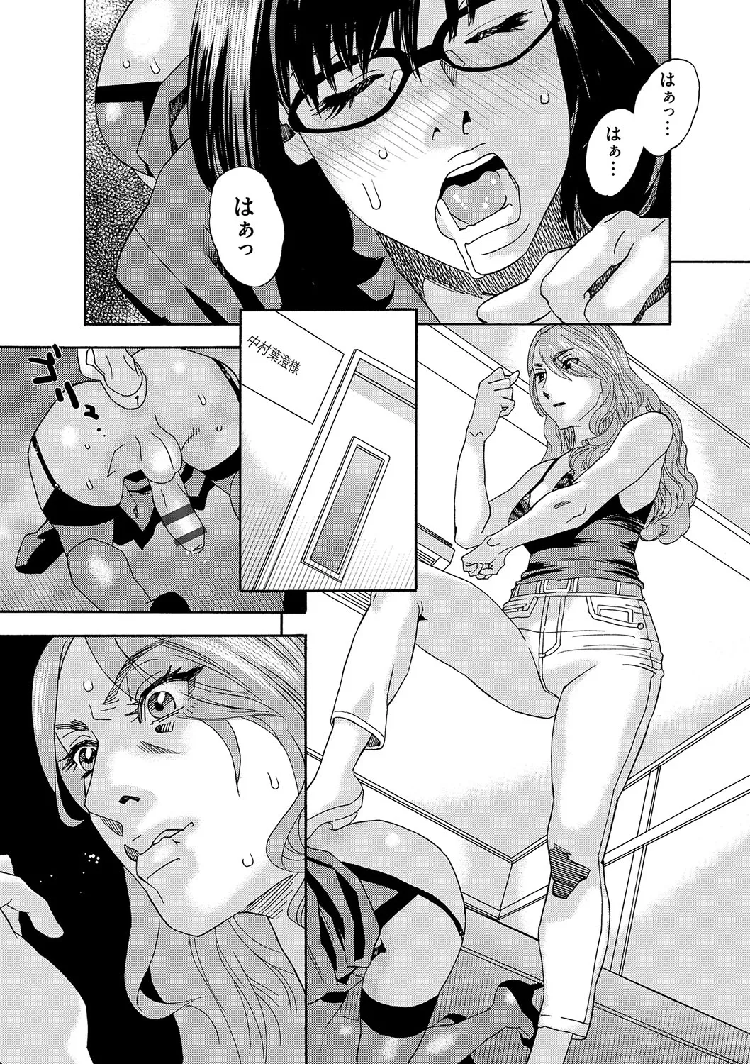 Page 113