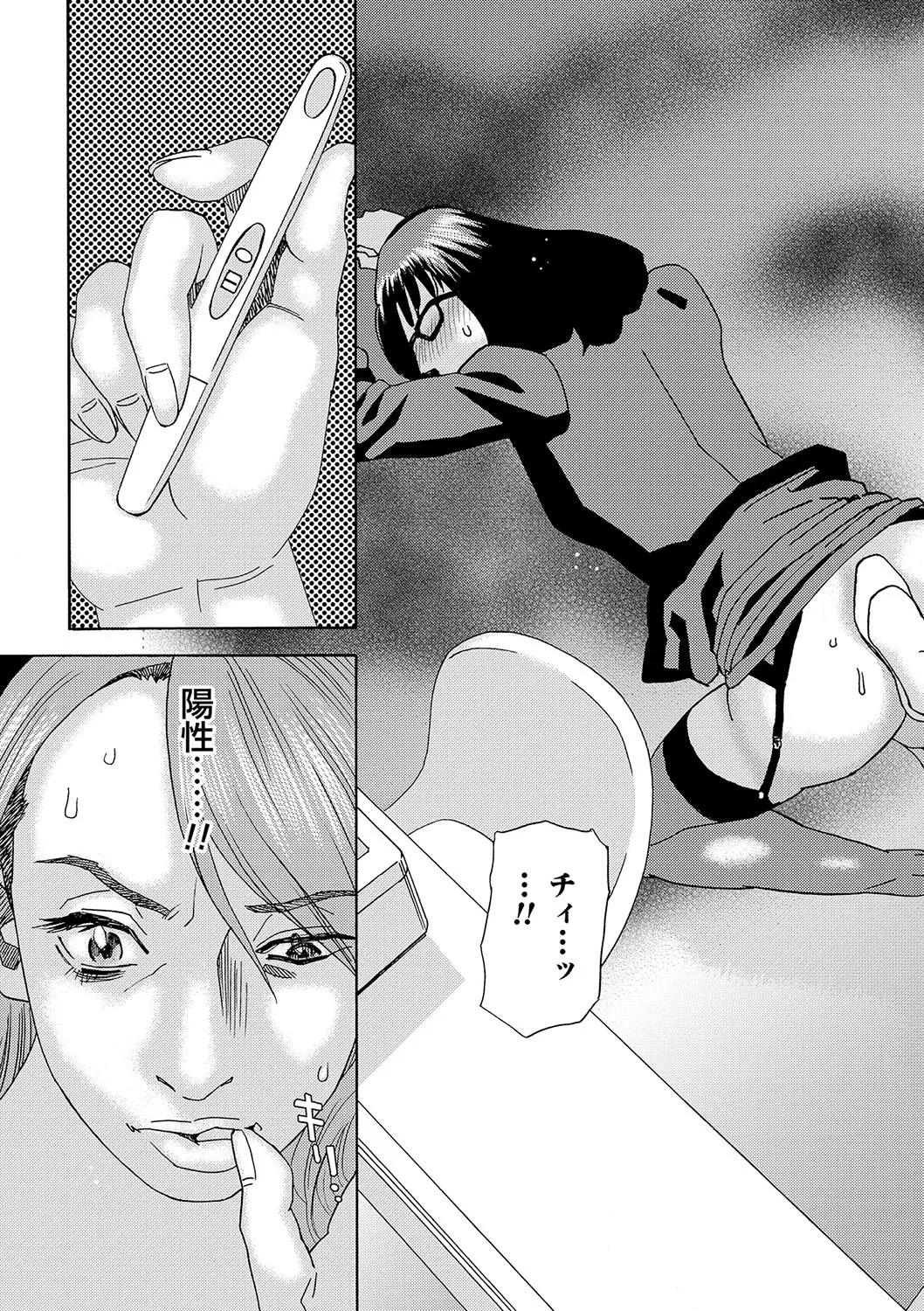 Page 115