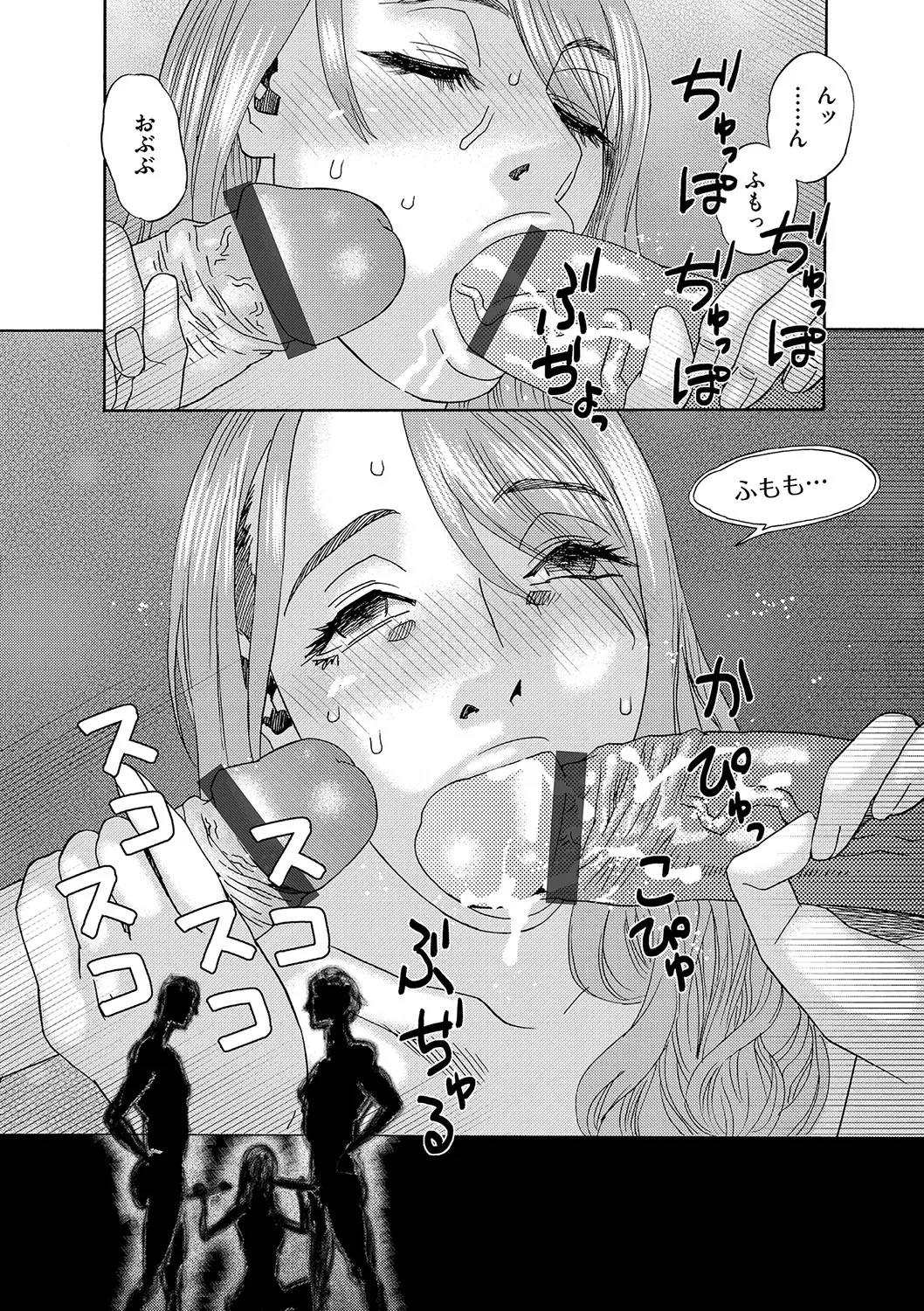 Page 141