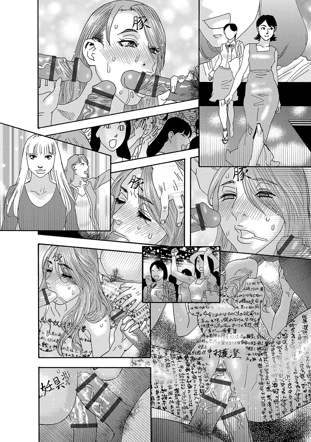 Page 172