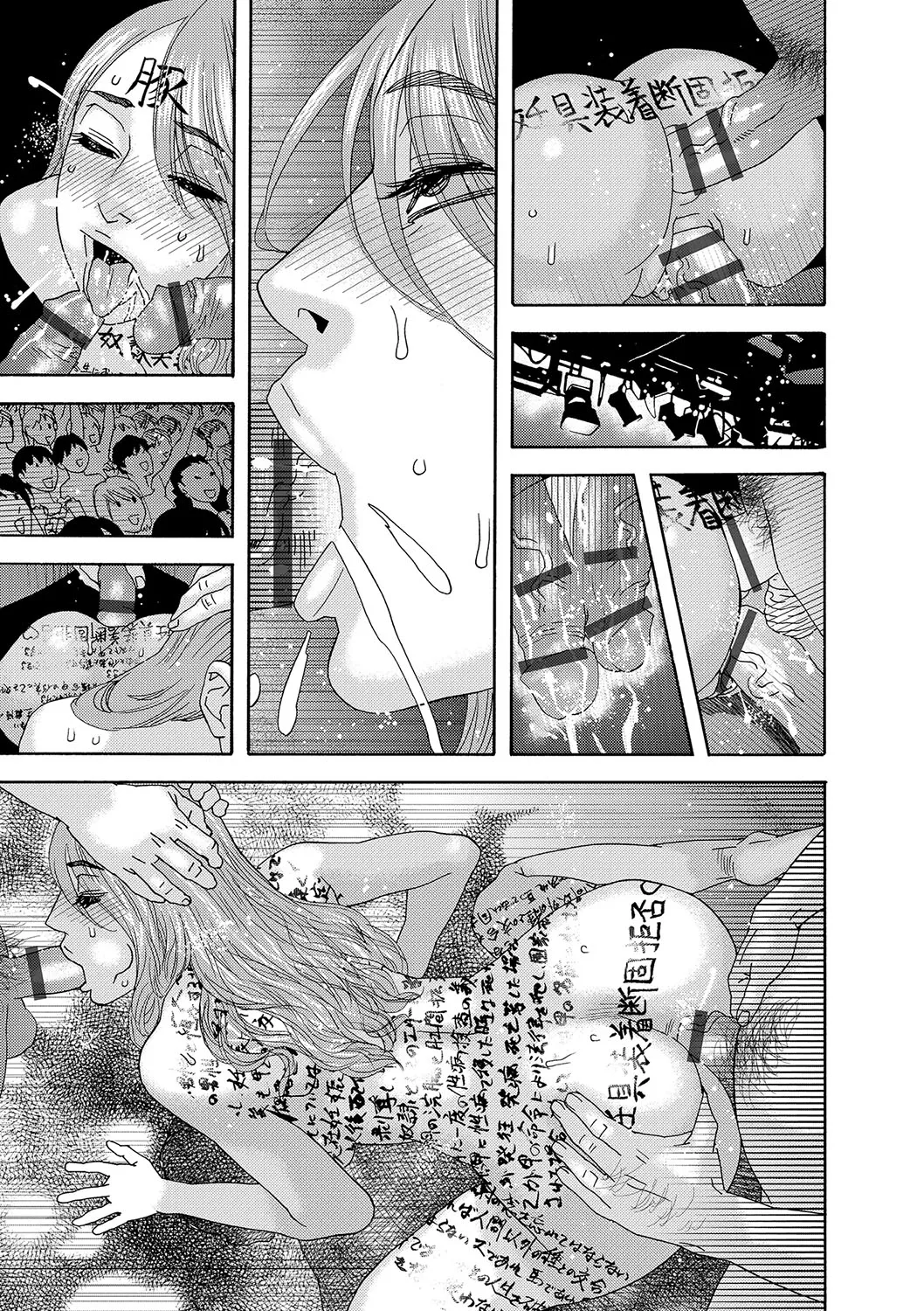 Page 173