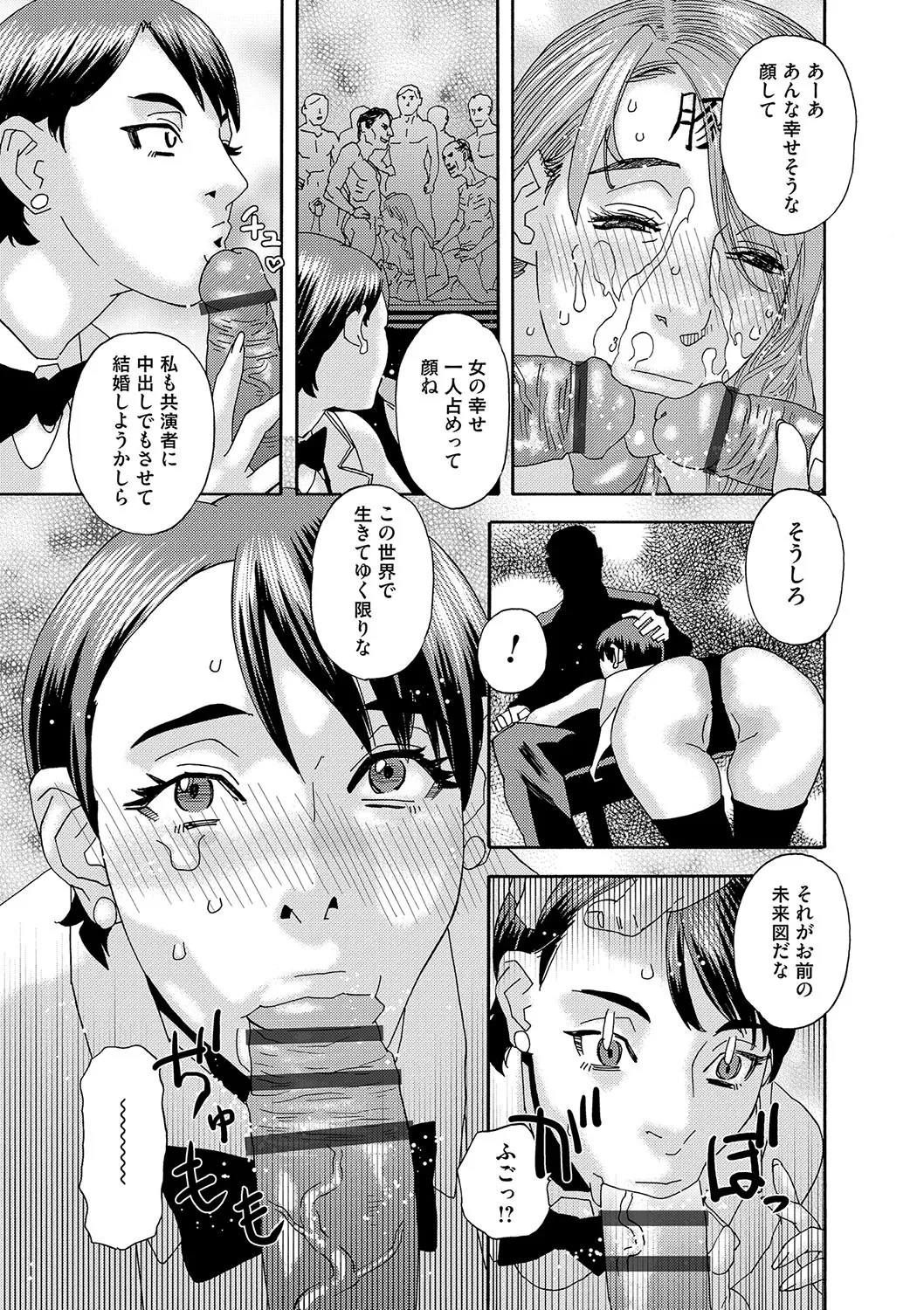 Page 177