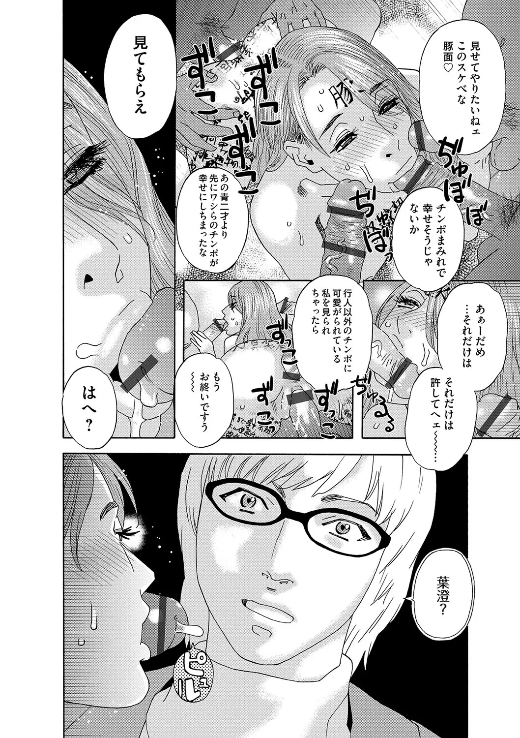 Page 178