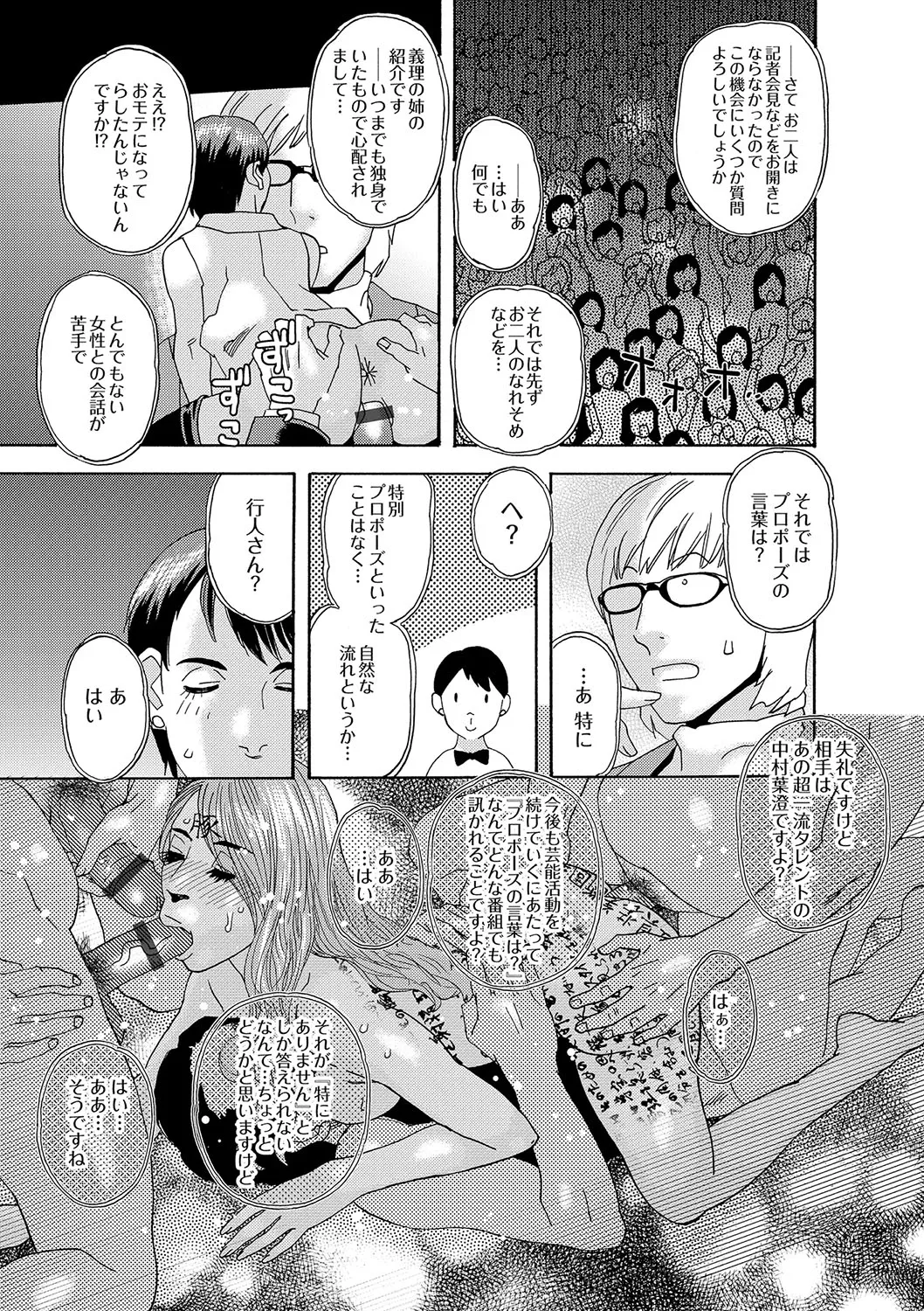 Page 187