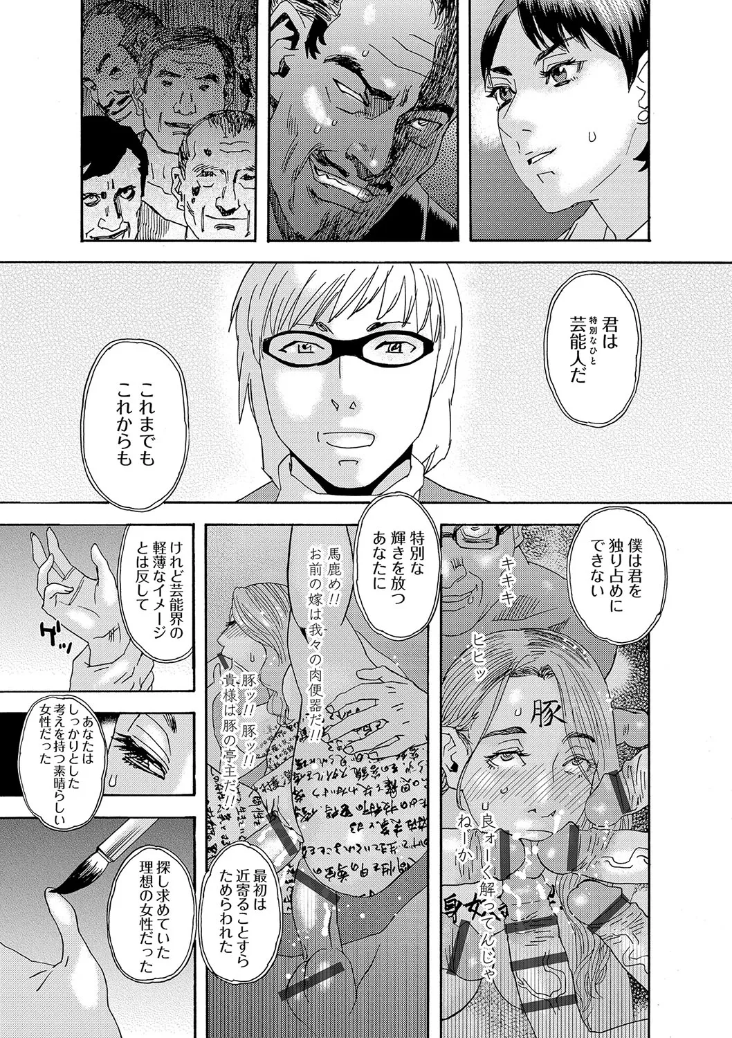 Page 189