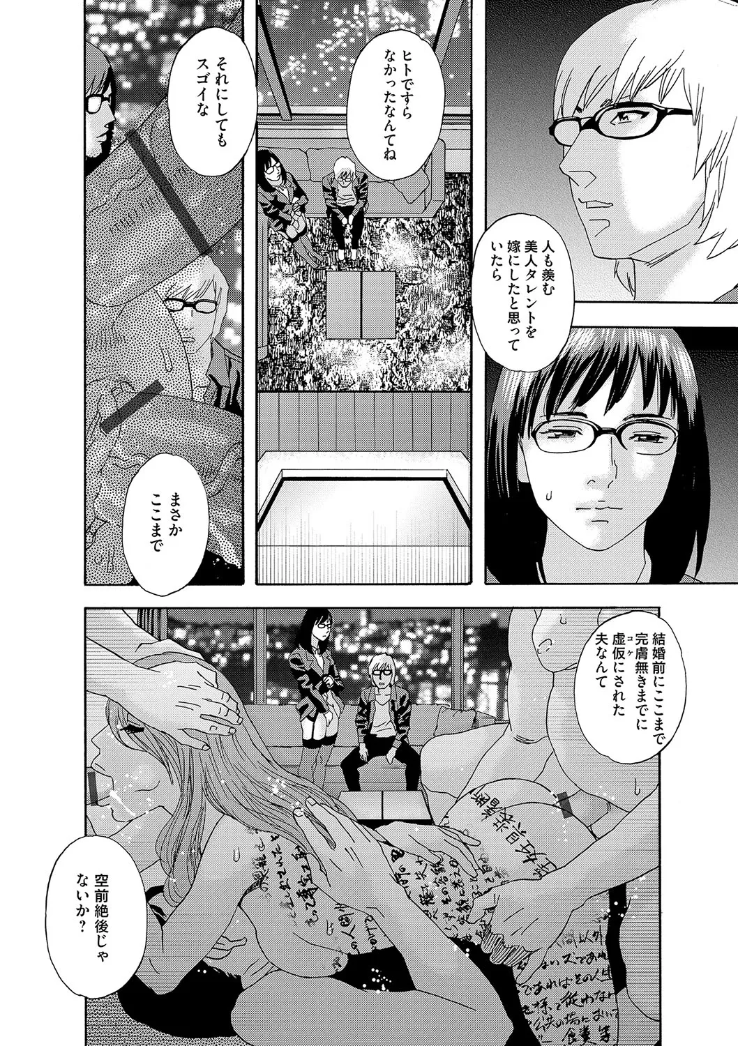 Page 196