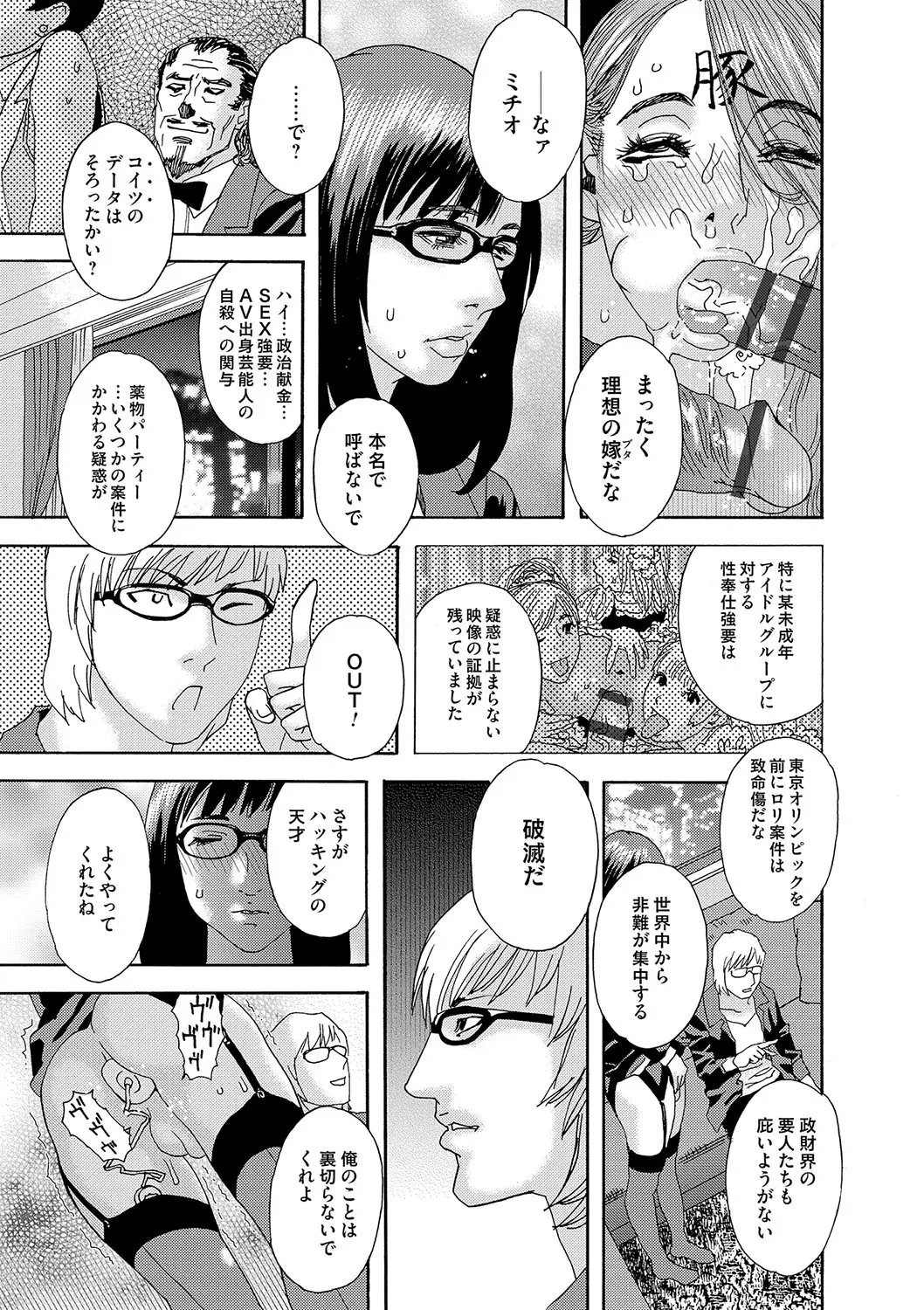 Page 197