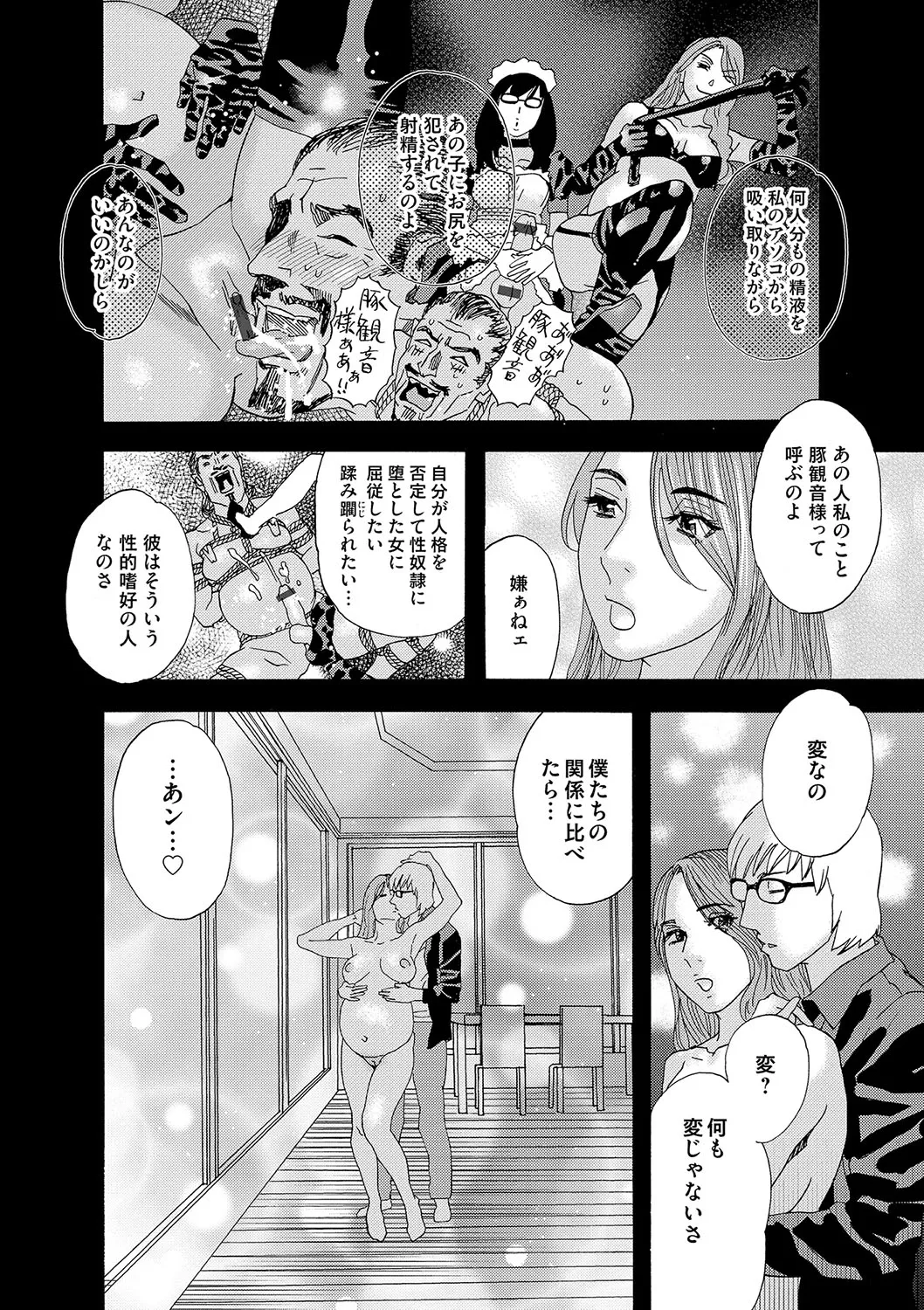 Page 202