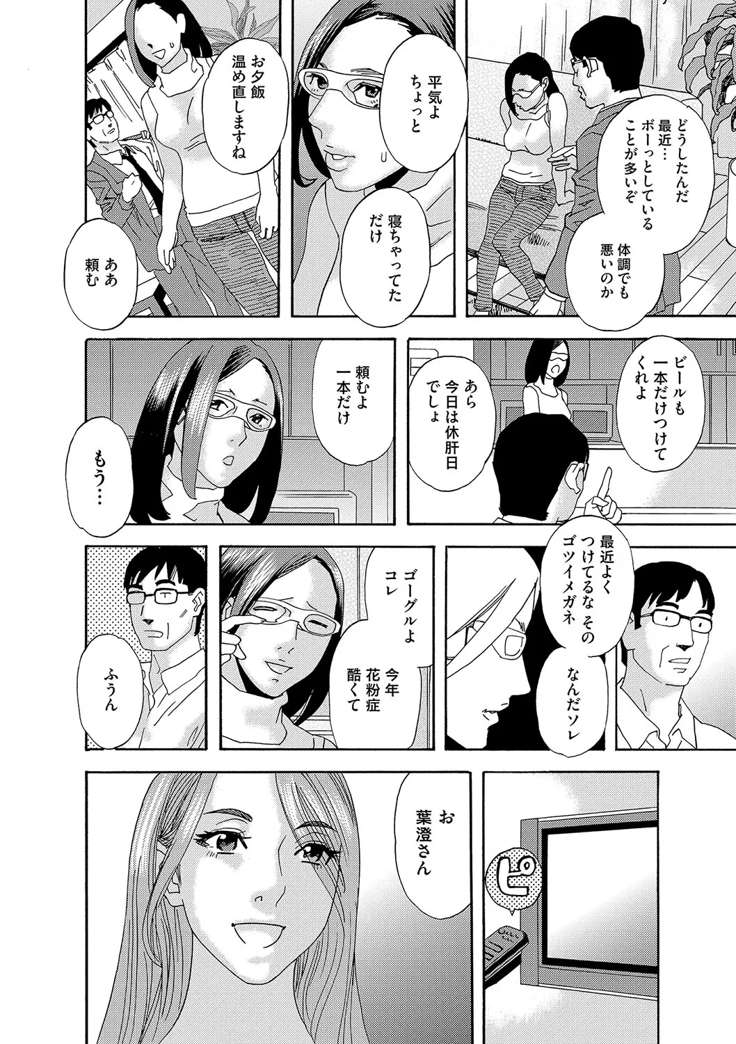 Page 208