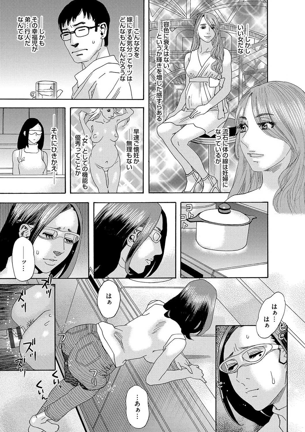 Page 209