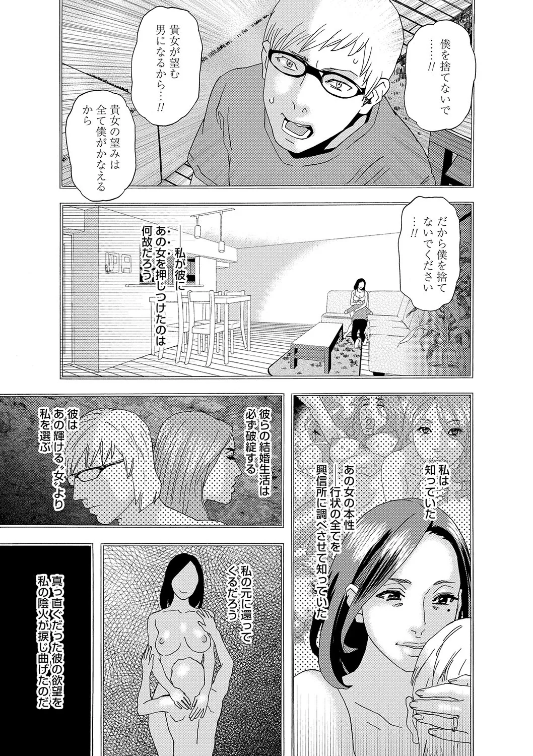 Page 211