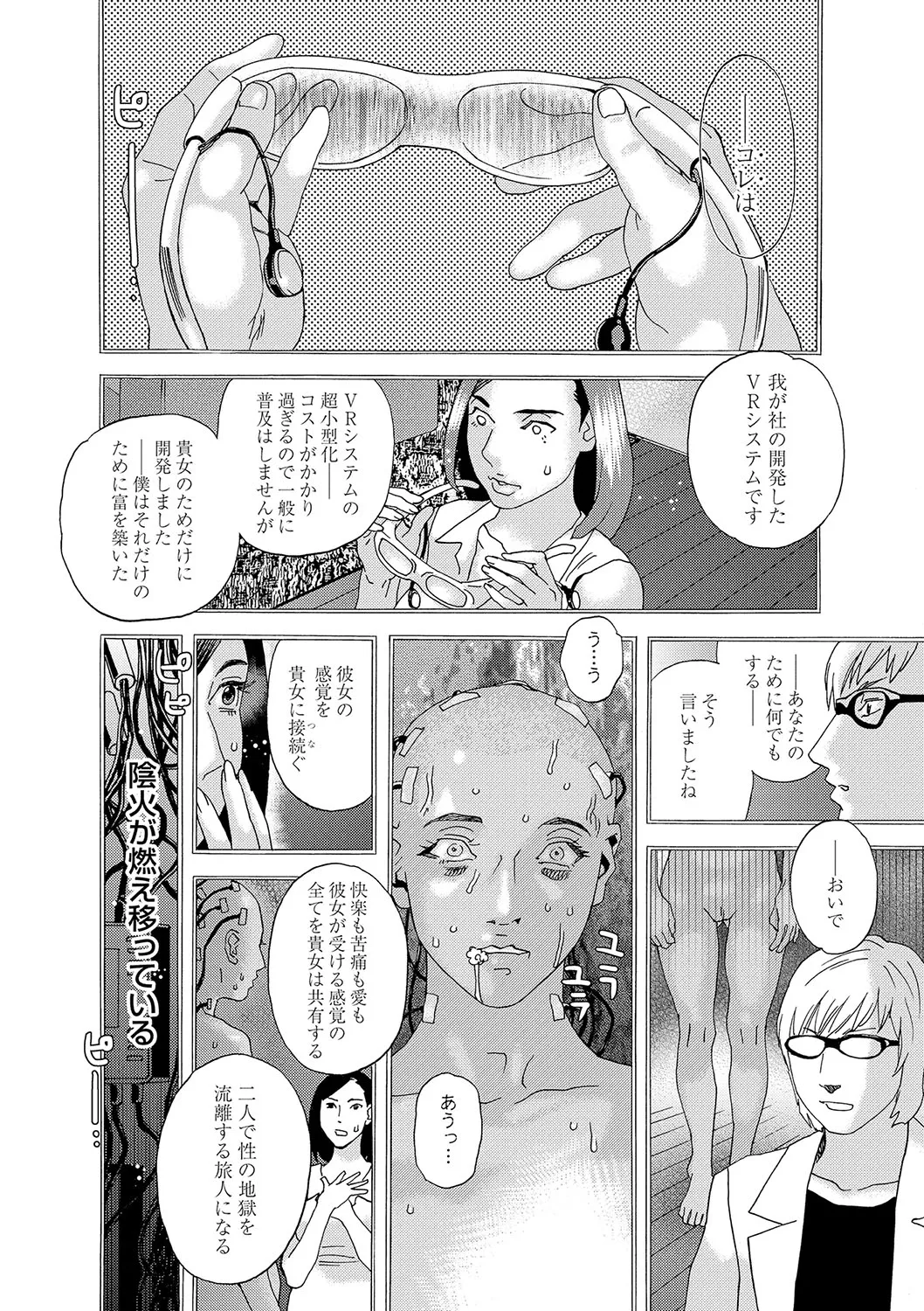 Page 212