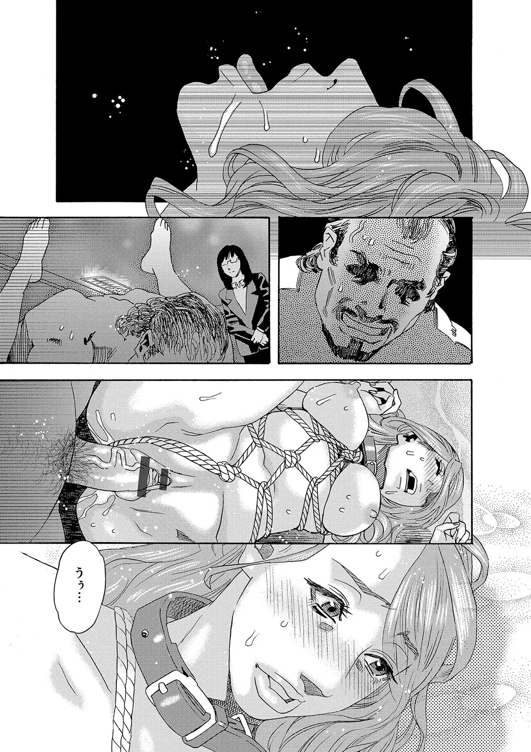 Page 87