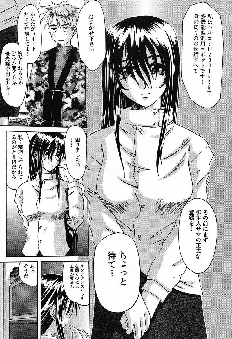 Page 113