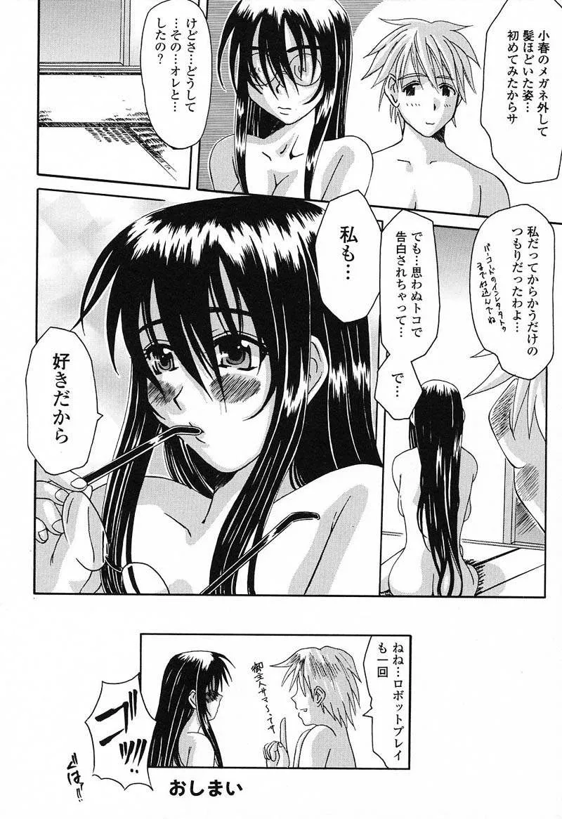 Page 126