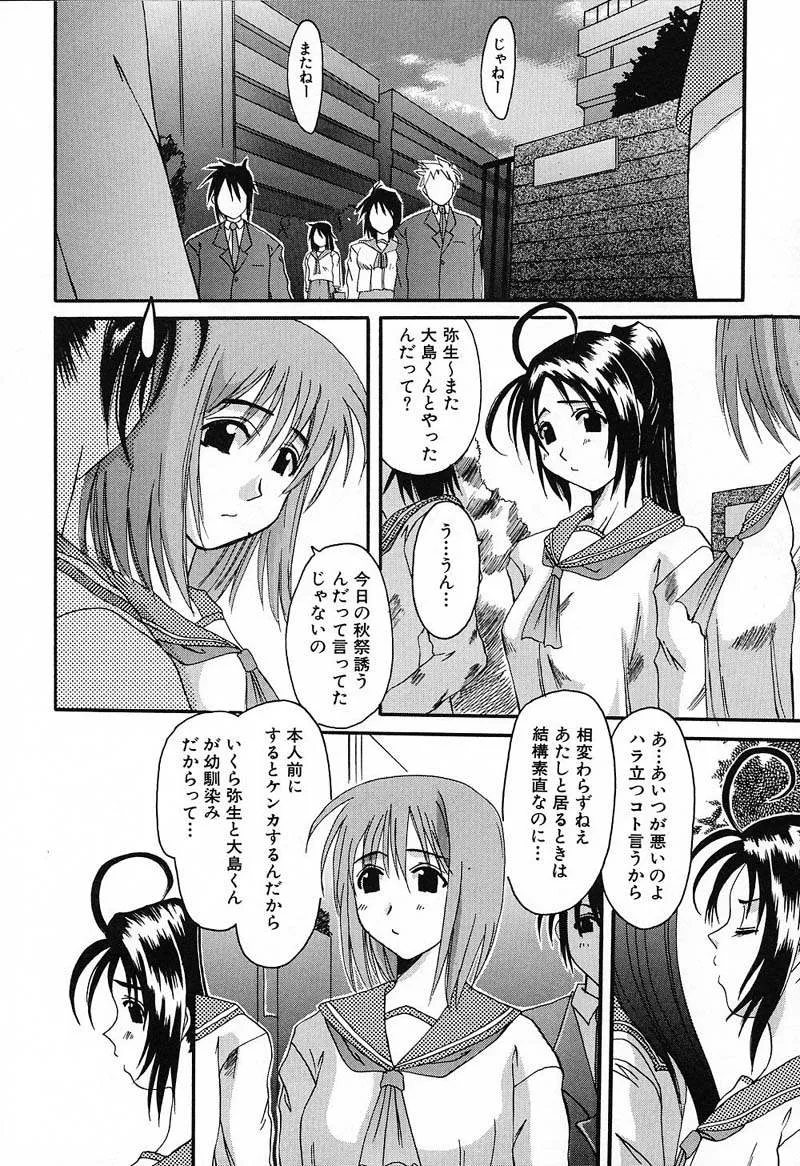 Page 128
