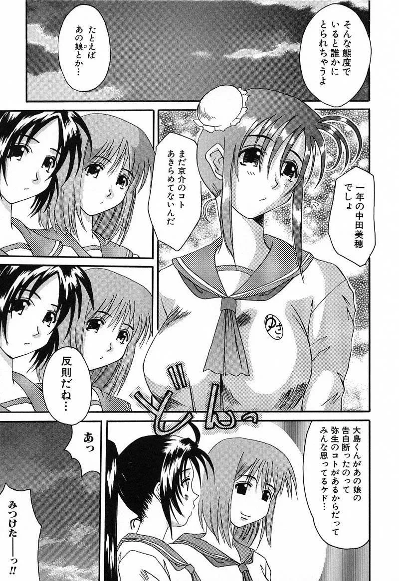Page 129