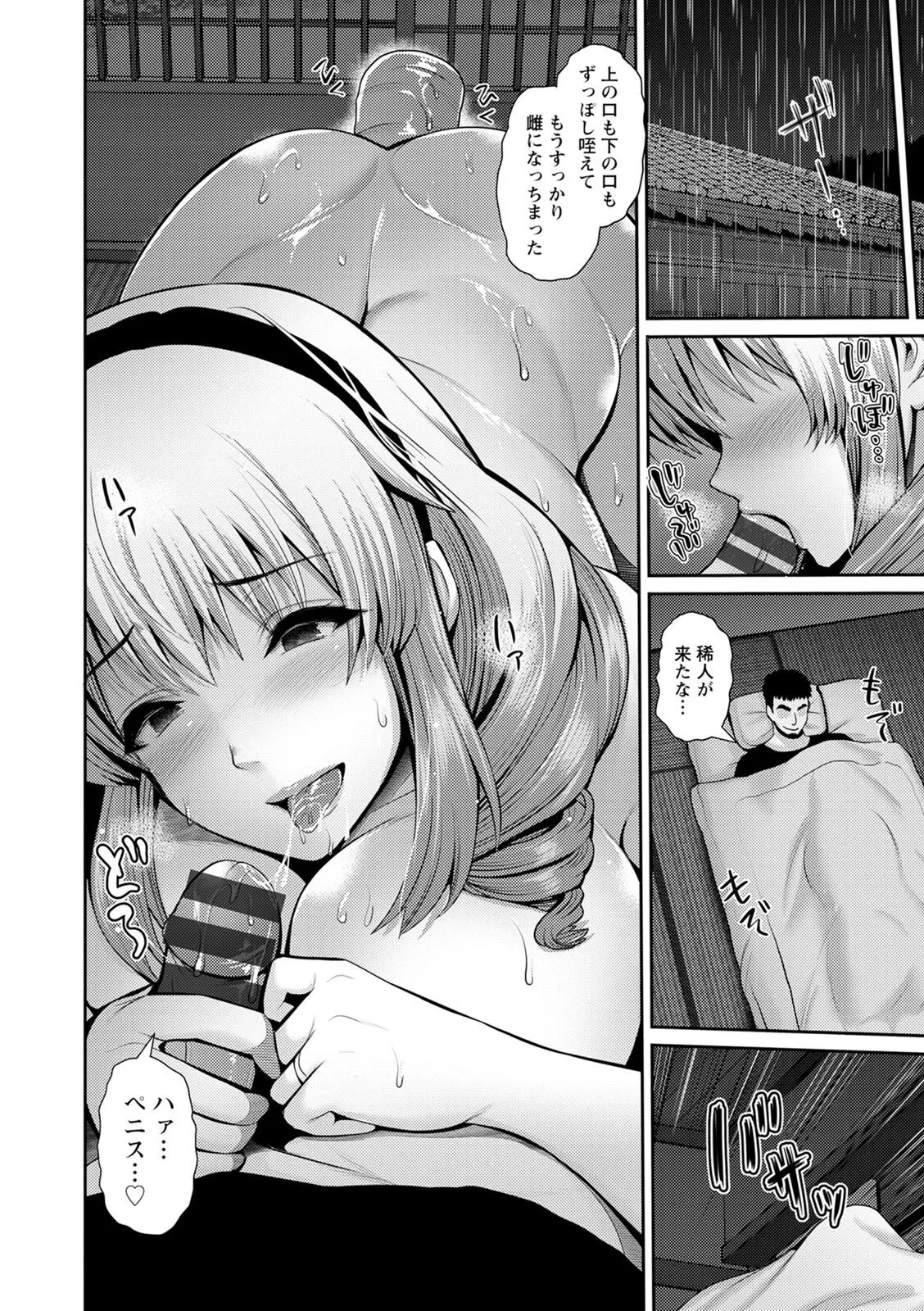 Page 141