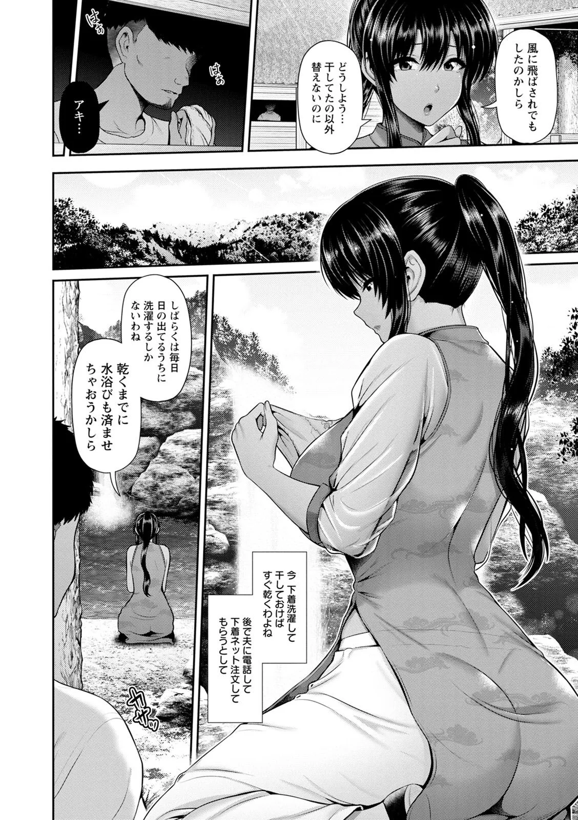 Page 91