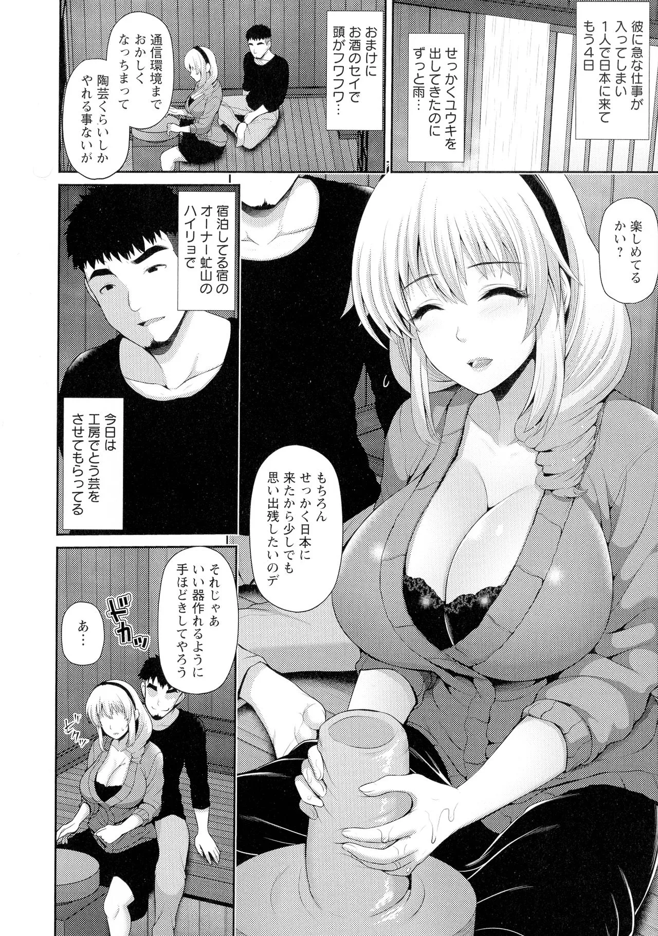 Page 134