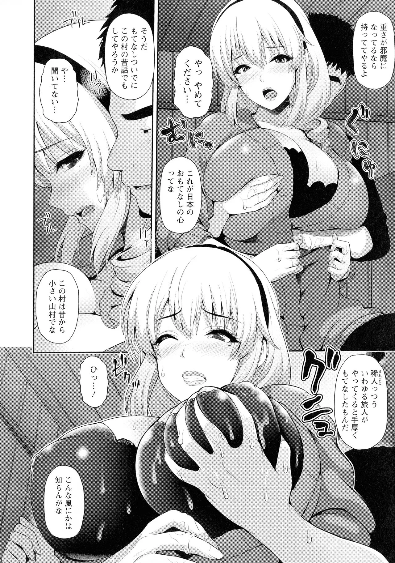 Page 136